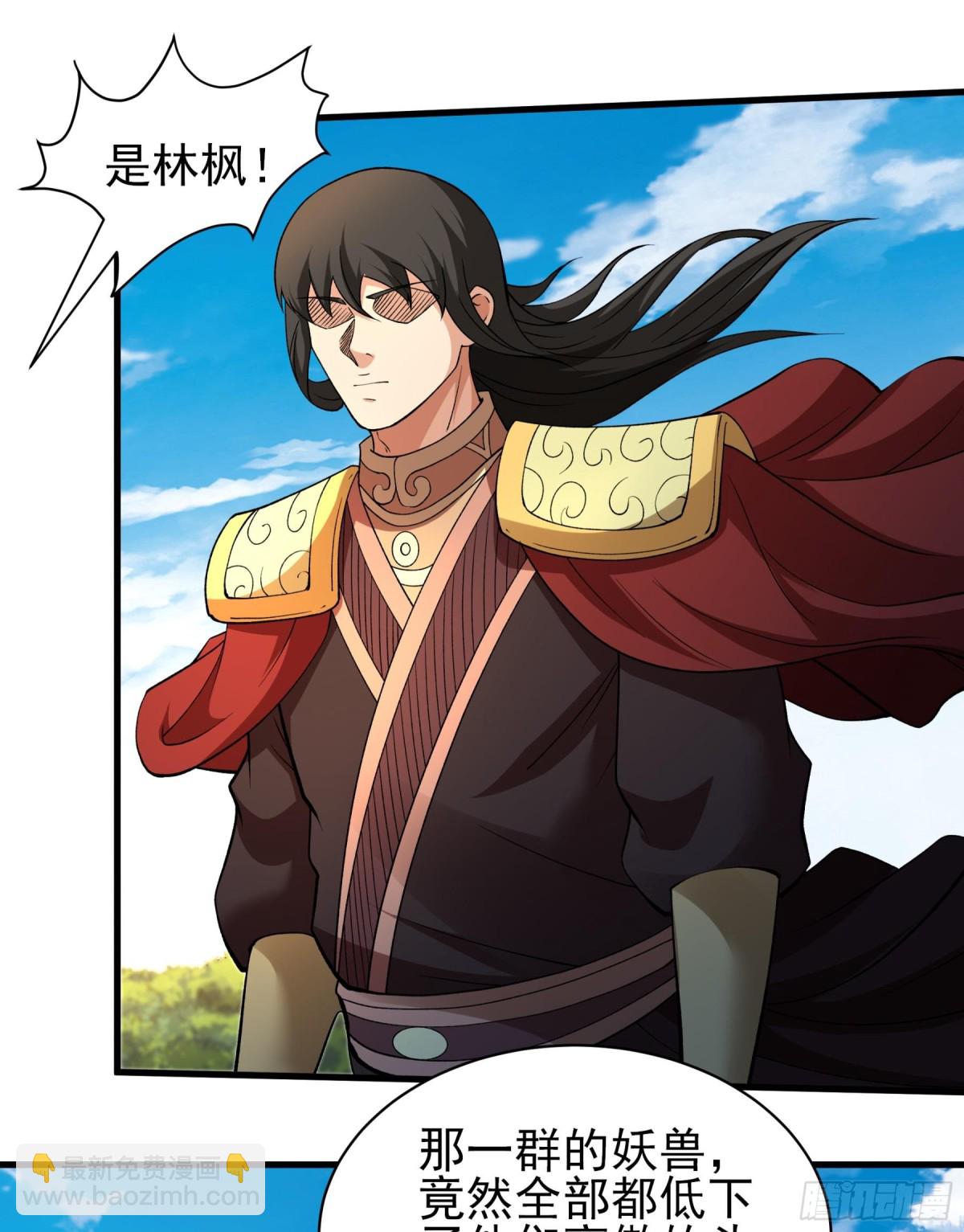 絕世武神 - 856 再入九龍山脈（3） - 5