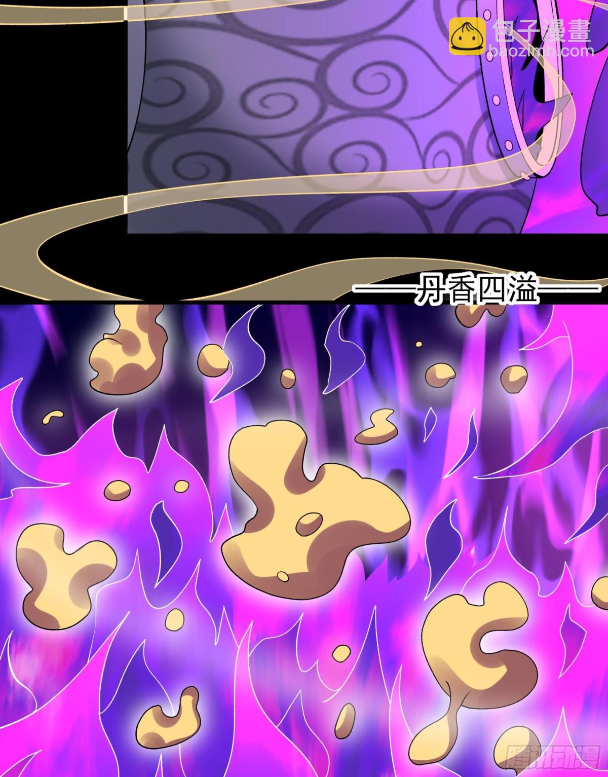 絕世武神 - 858 斷刃城危機（2） - 4