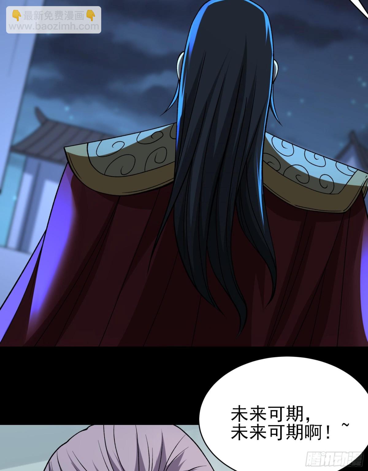 絕世武神 - 858 斷刃城危機（2） - 1