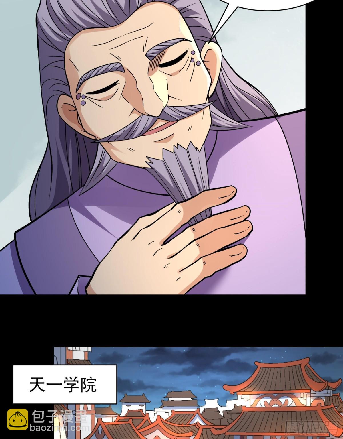 絕世武神 - 858 斷刃城危機（2） - 2