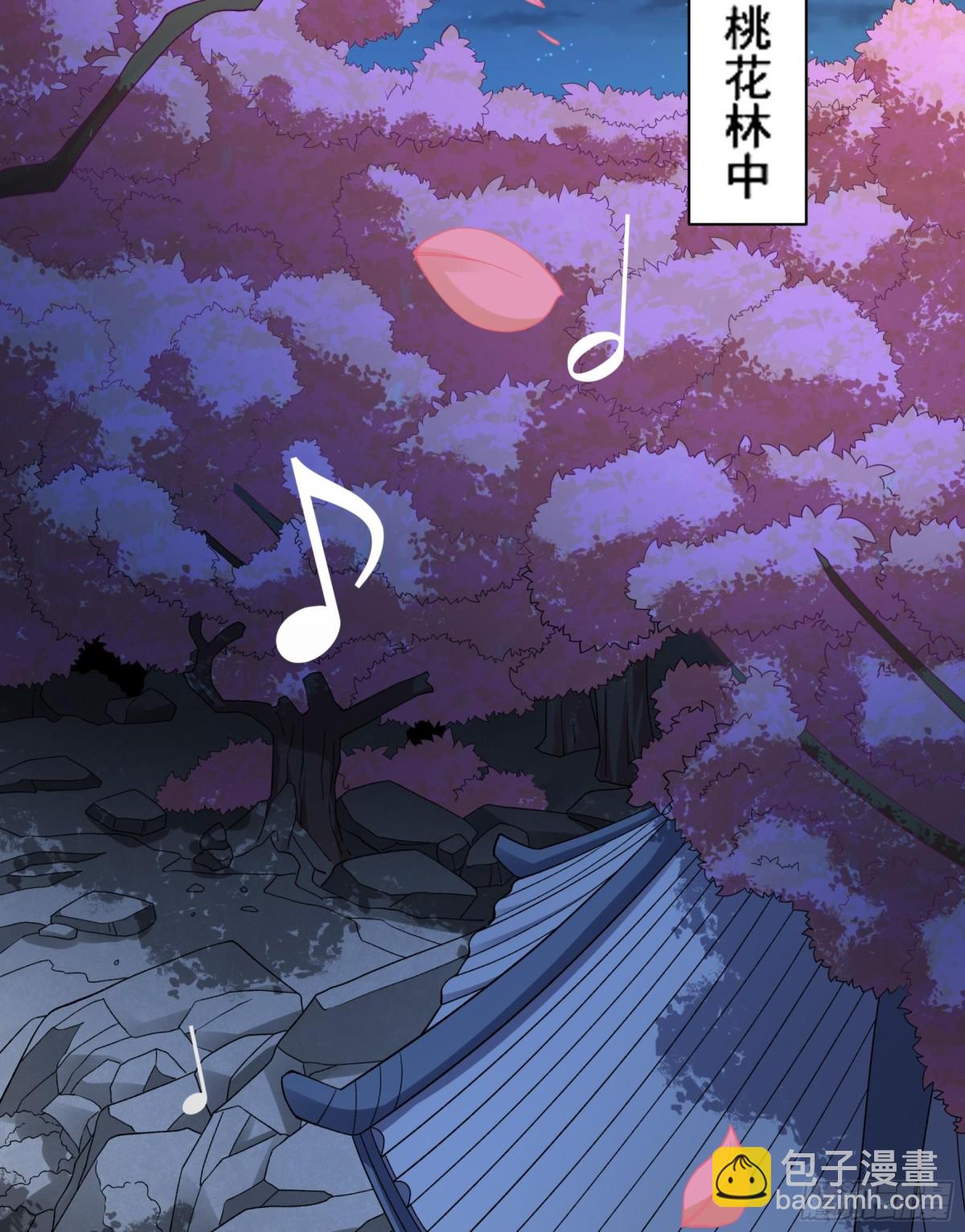 絕世武神 - 858 斷刃城危機（2） - 6