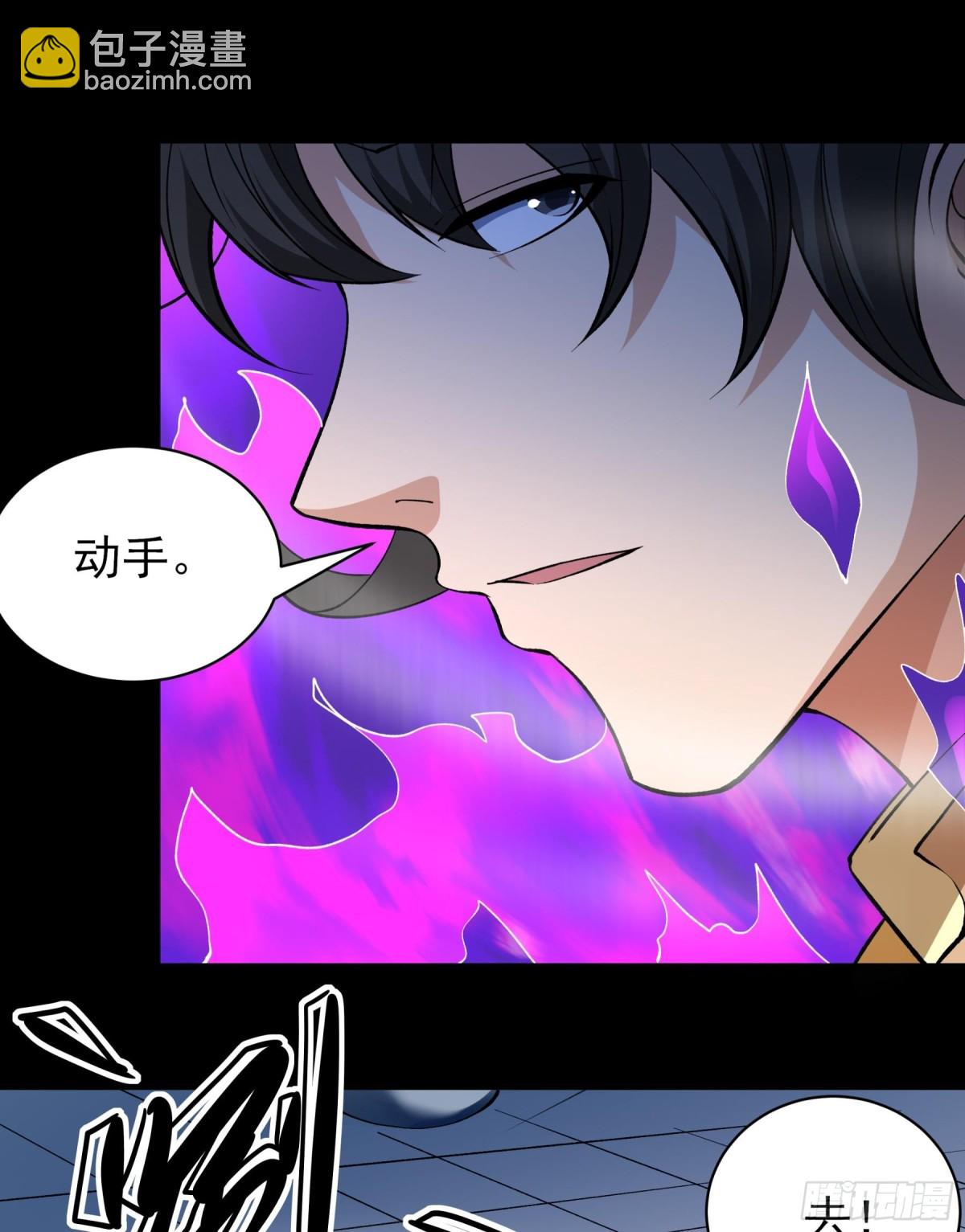 絕世武神 - 858 斷刃城危機（2） - 3