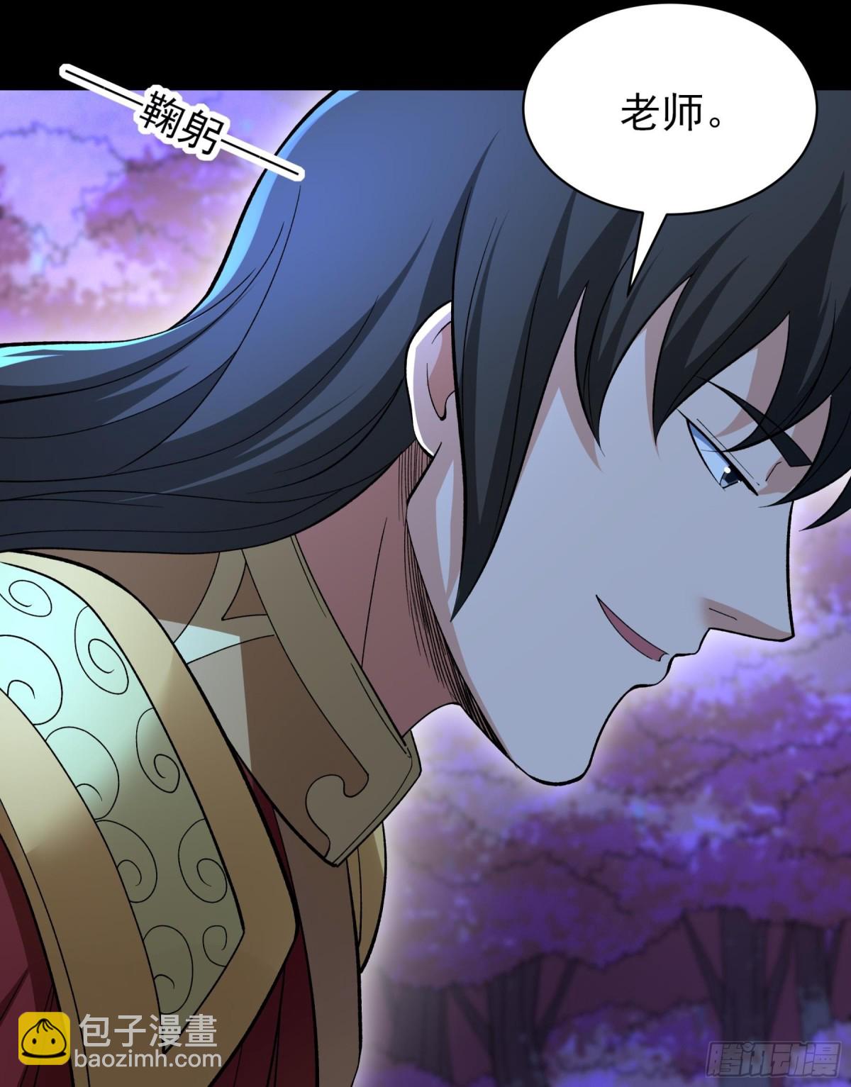 絕世武神 - 858 斷刃城危機（2） - 4
