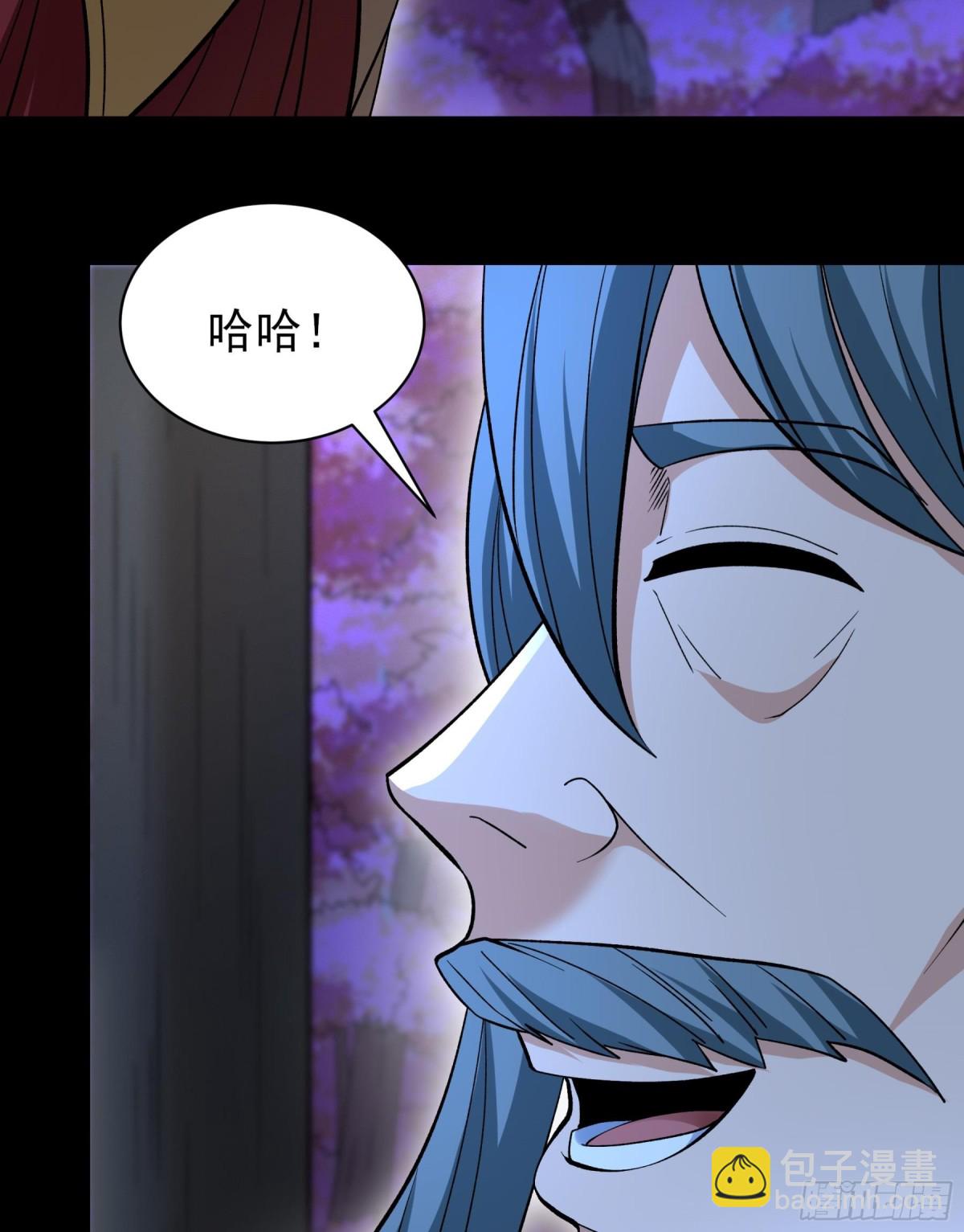 絕世武神 - 858 斷刃城危機（2） - 5