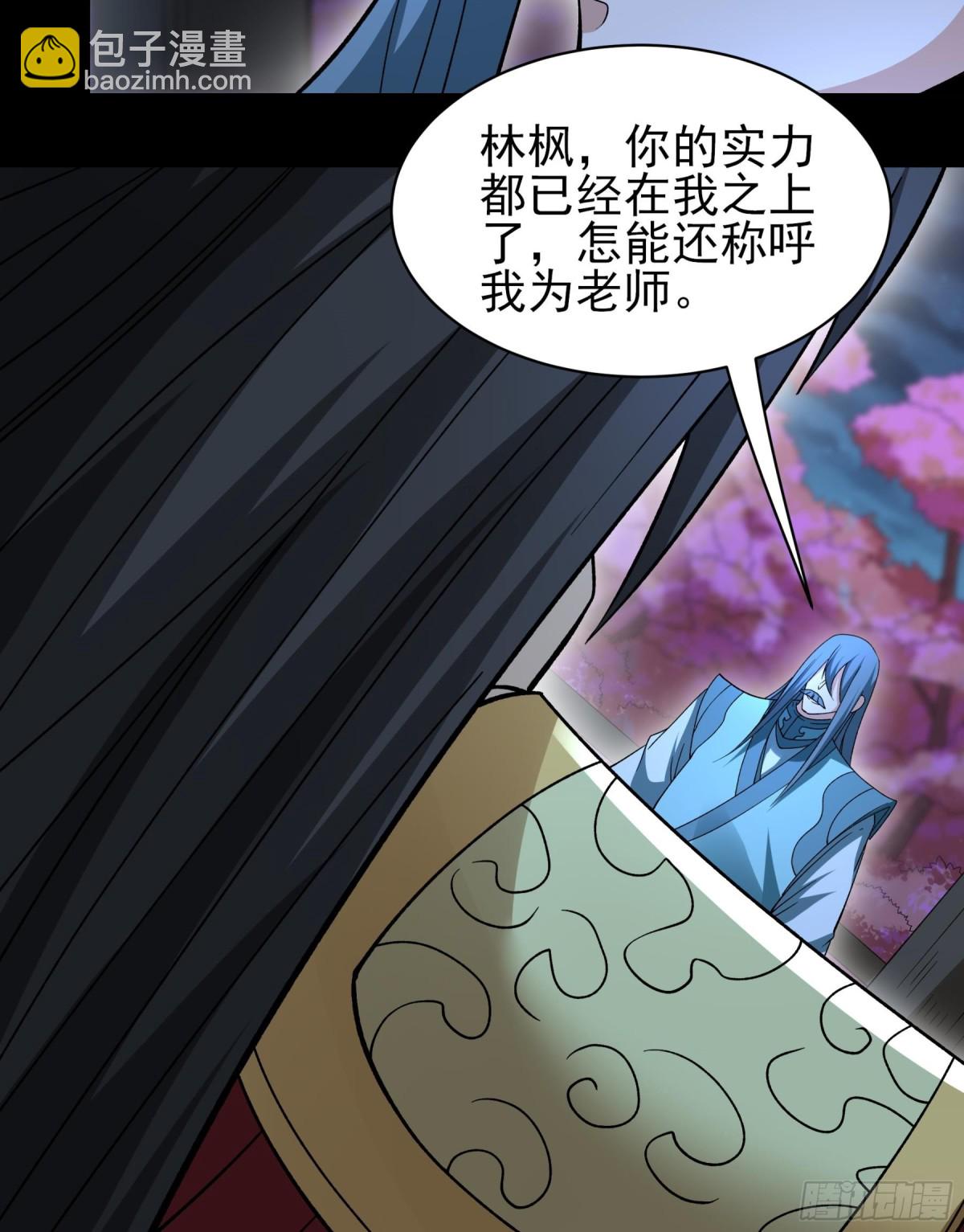 絕世武神 - 858 斷刃城危機（2） - 6