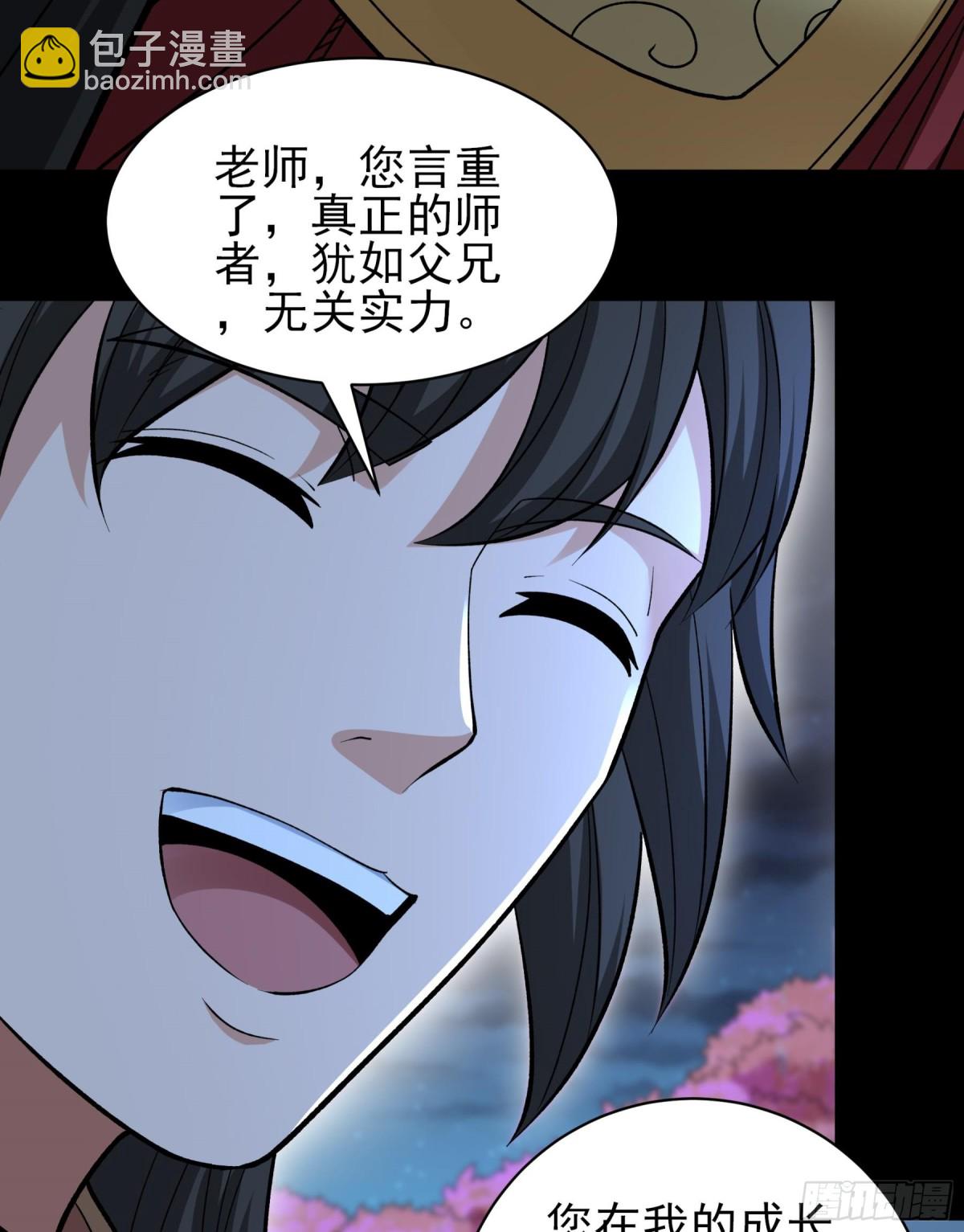 絕世武神 - 858 斷刃城危機（2） - 1