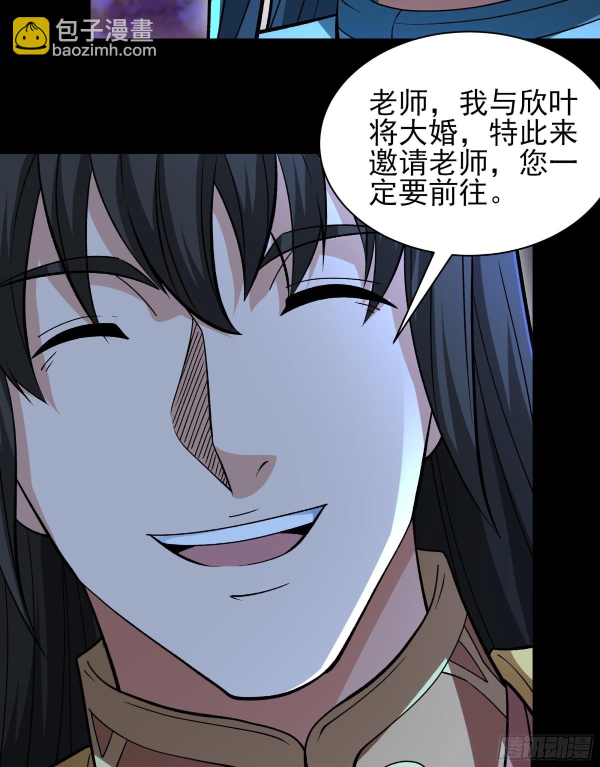 絕世武神 - 858 斷刃城危機（2） - 4