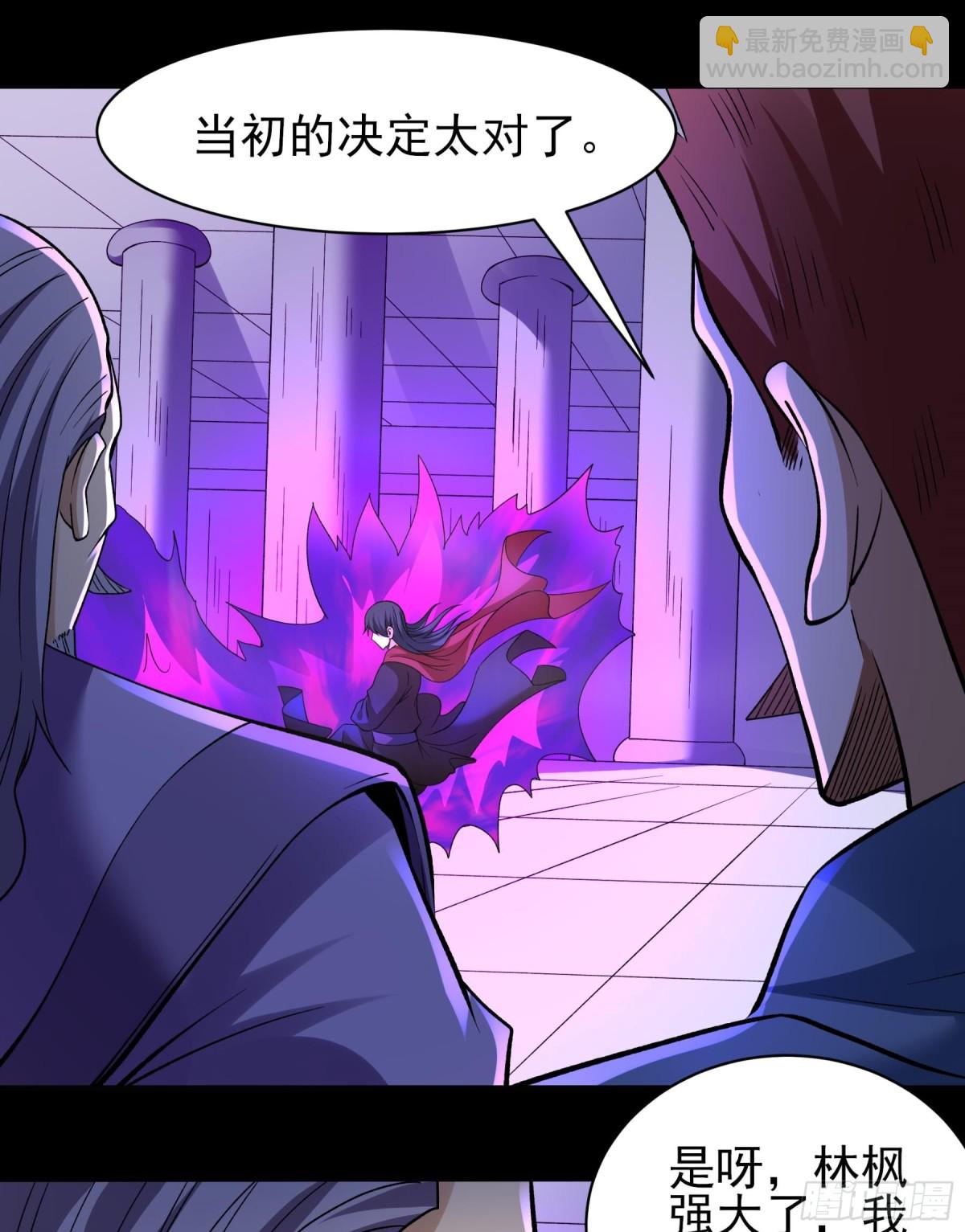 絕世武神 - 858 斷刃城危機（2） - 2