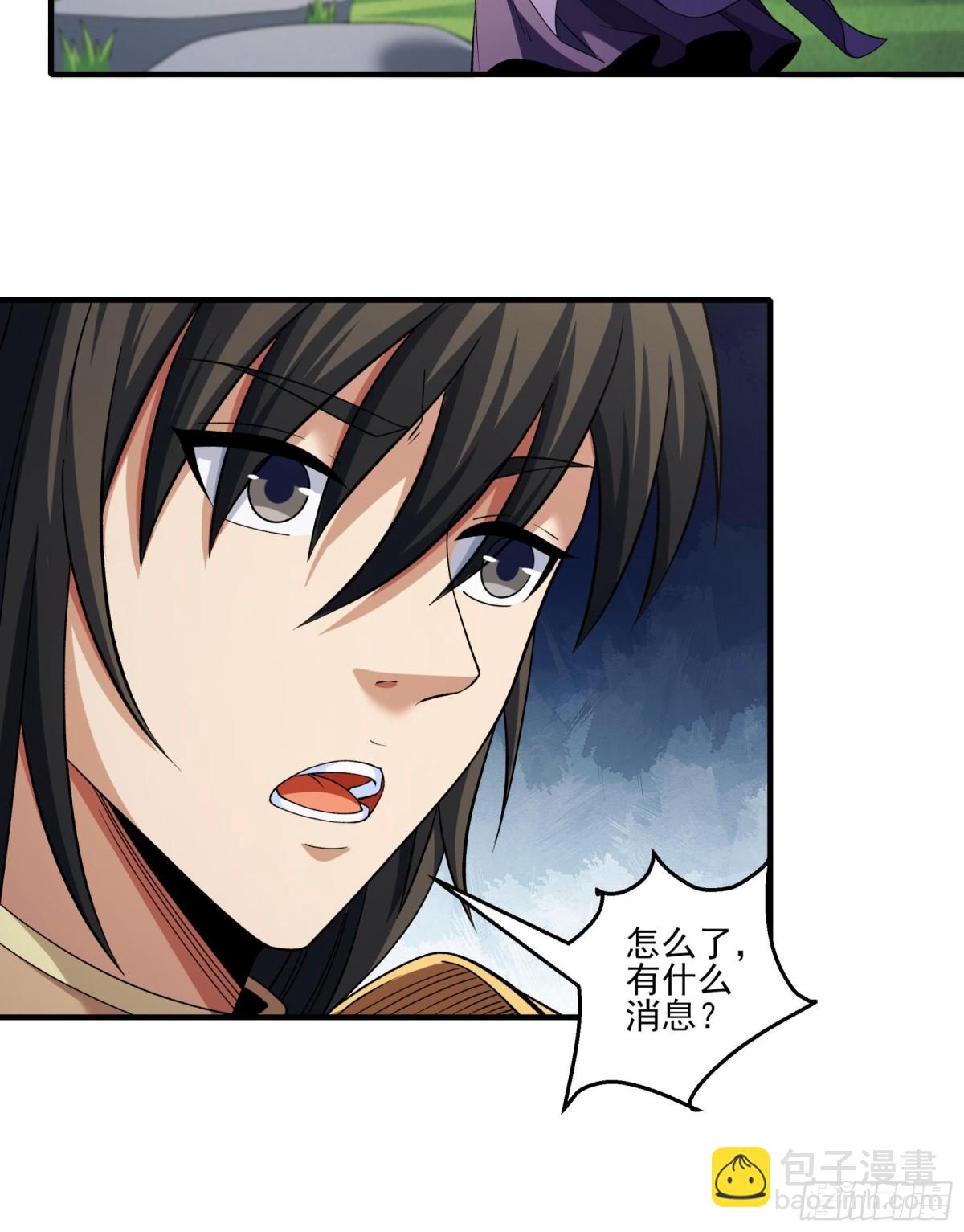 絕世武神 - 860 斷刃城形勢（1） - 5