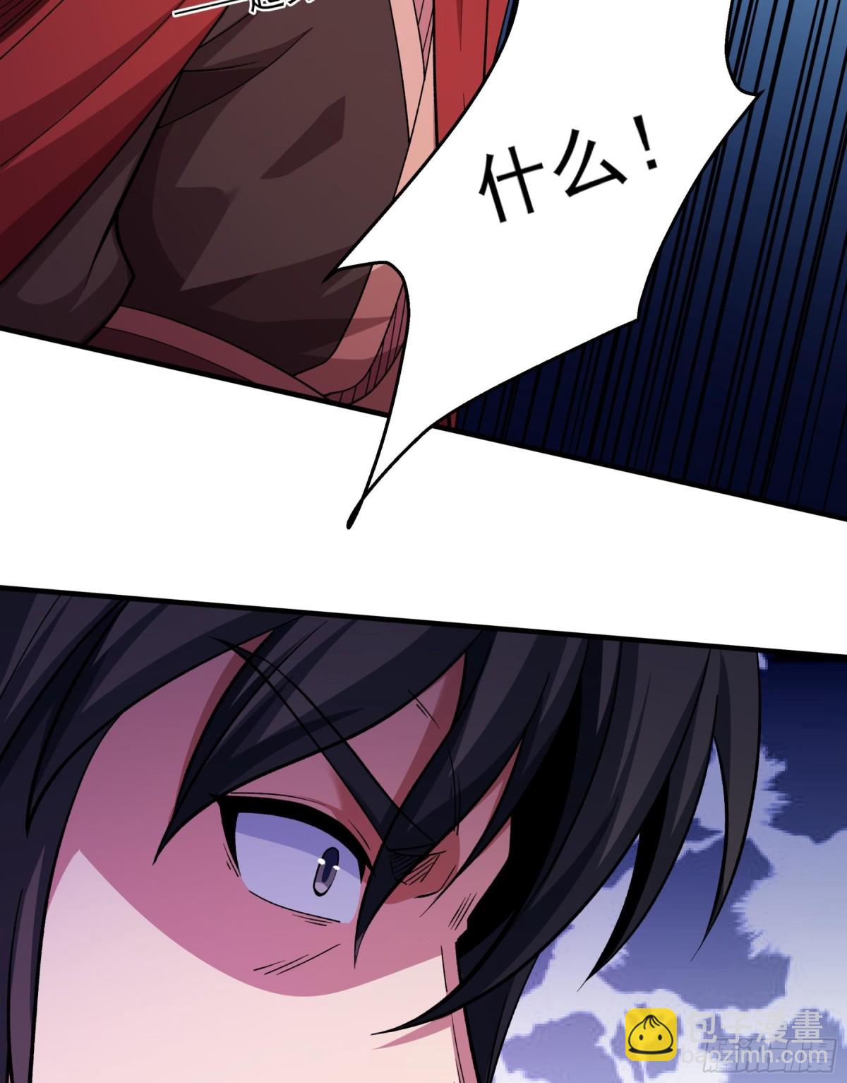 絕世武神 - 860 斷刃城形勢（1） - 1