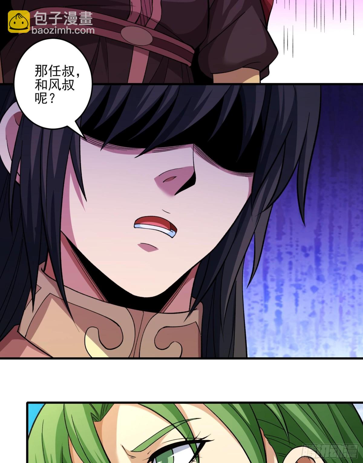 絕世武神 - 860 斷刃城形勢（1） - 5