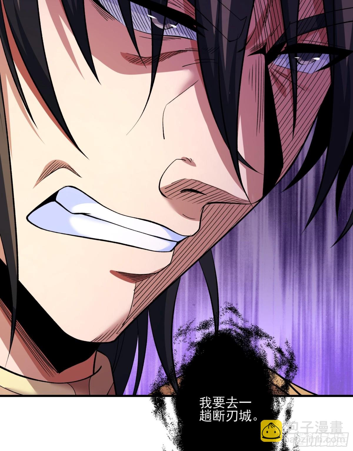 絕世武神 - 860 斷刃城形勢（1） - 5