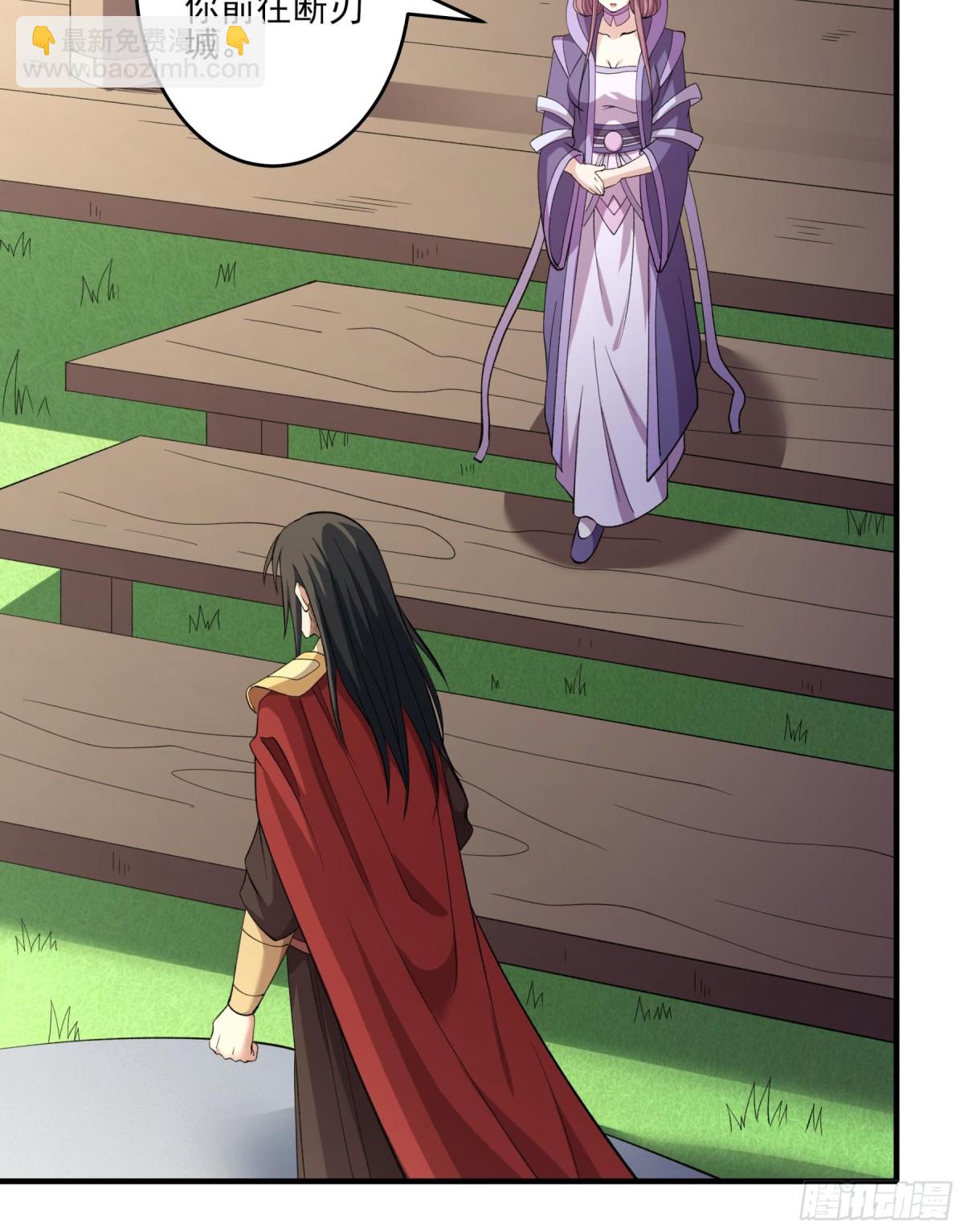 絕世武神 - 860 斷刃城形勢（1） - 7