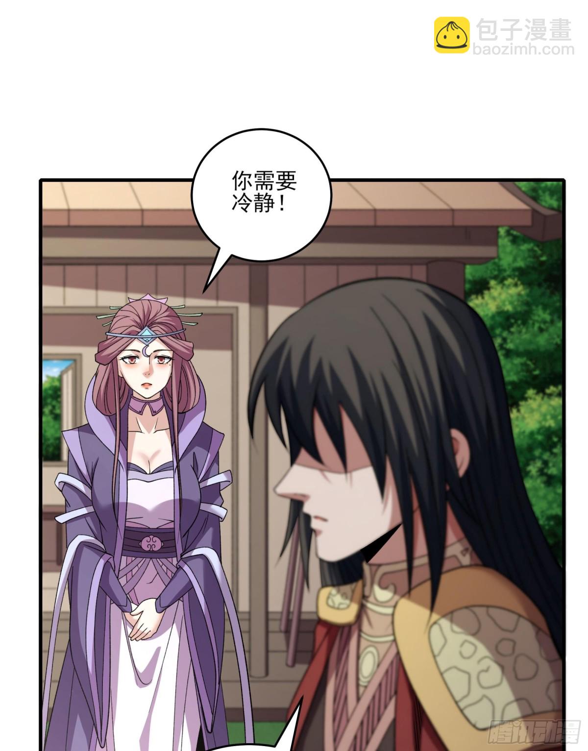 絕世武神 - 860 斷刃城形勢（1） - 1