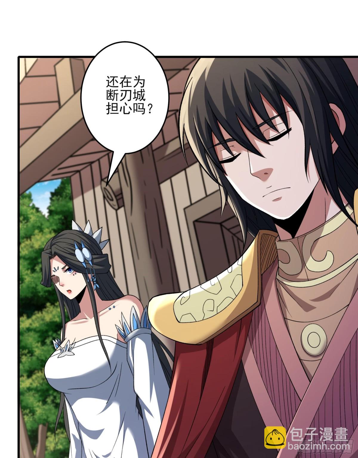 絕世武神 - 860 斷刃城形勢（1） - 6