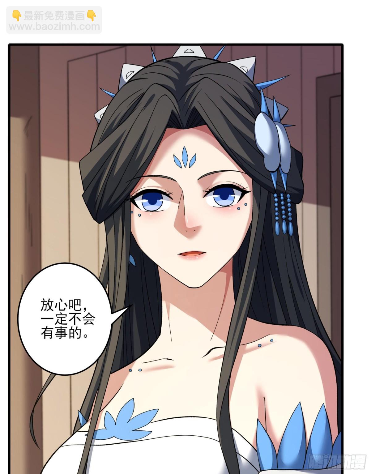 絕世武神 - 860 斷刃城形勢（1） - 1