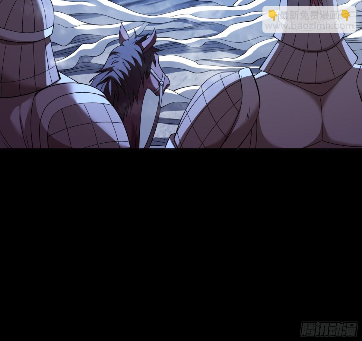 絕世武神 - 862 斷刃城形勢（3） - 7
