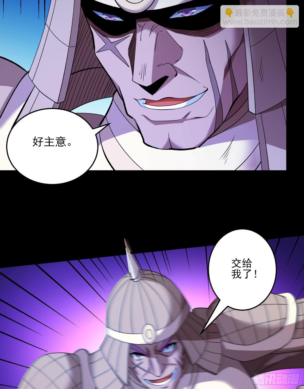 絕世武神 - 862 斷刃城形勢（3） - 2