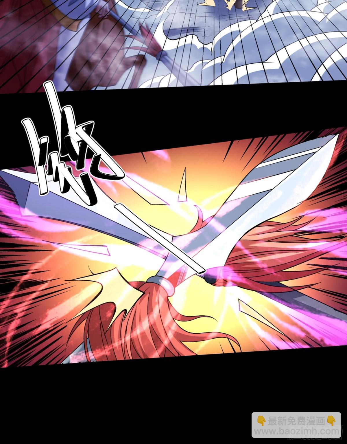 絕世武神 - 862 斷刃城形勢（3） - 4