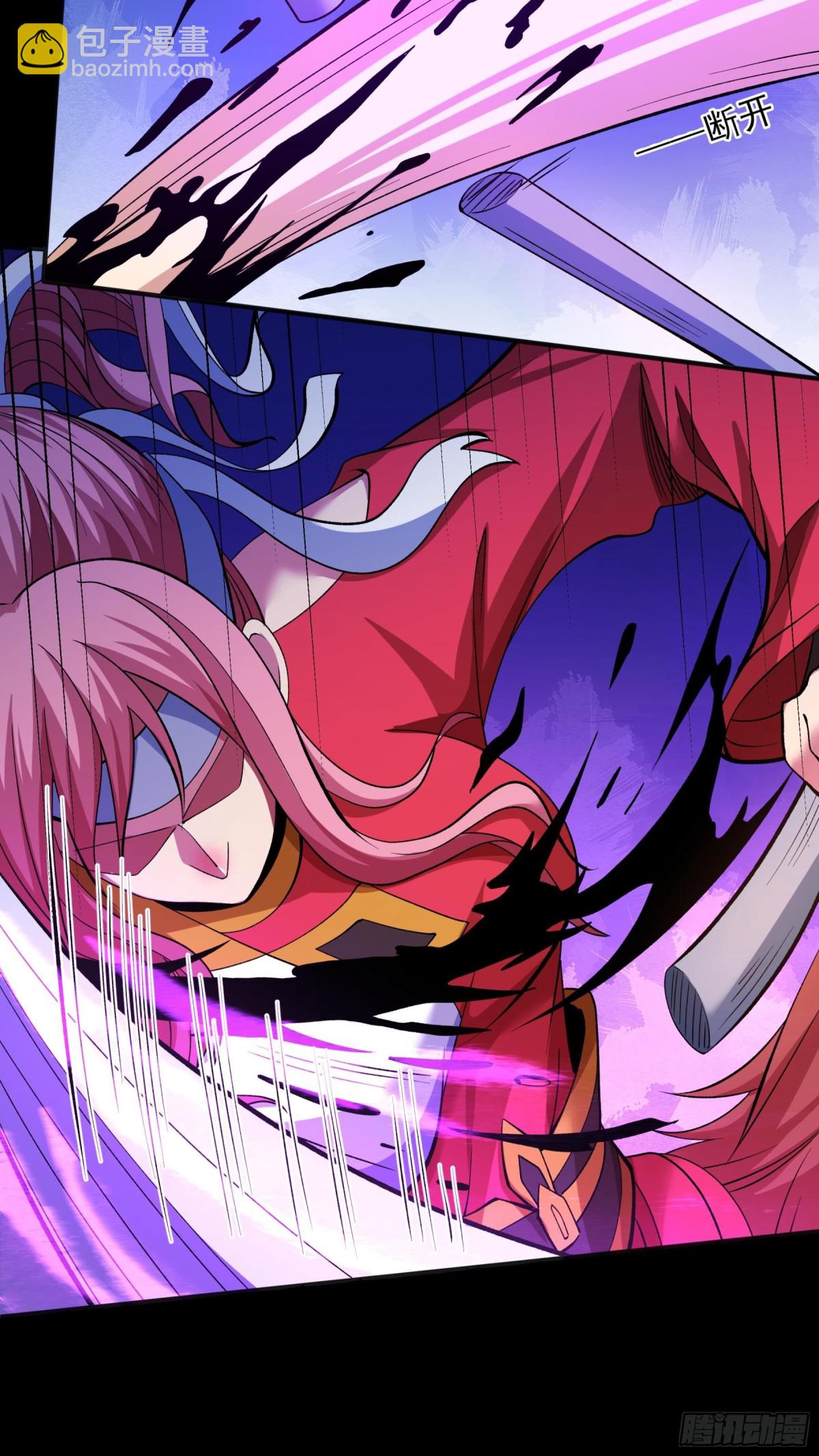 絕世武神 - 862 斷刃城形勢（3） - 4