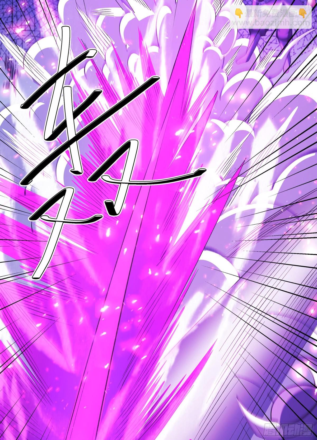 絕世武神 - 864 林楓降臨（2） - 4