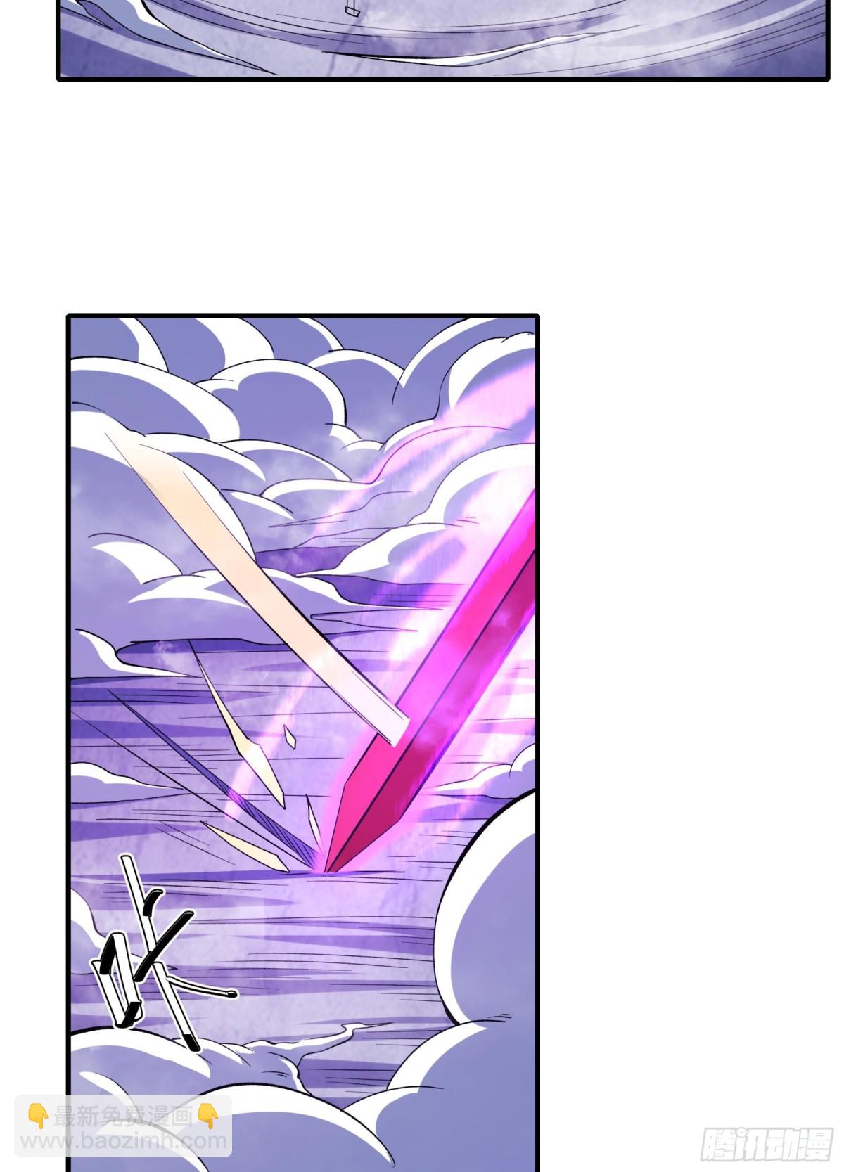 絕世武神 - 864 林楓降臨（2） - 1