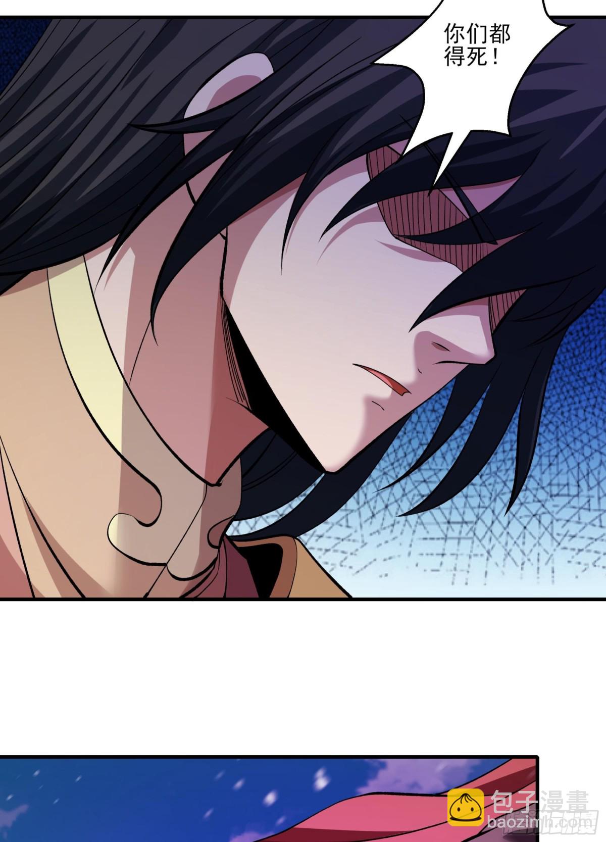 絕世武神 - 864 林楓降臨（2） - 5