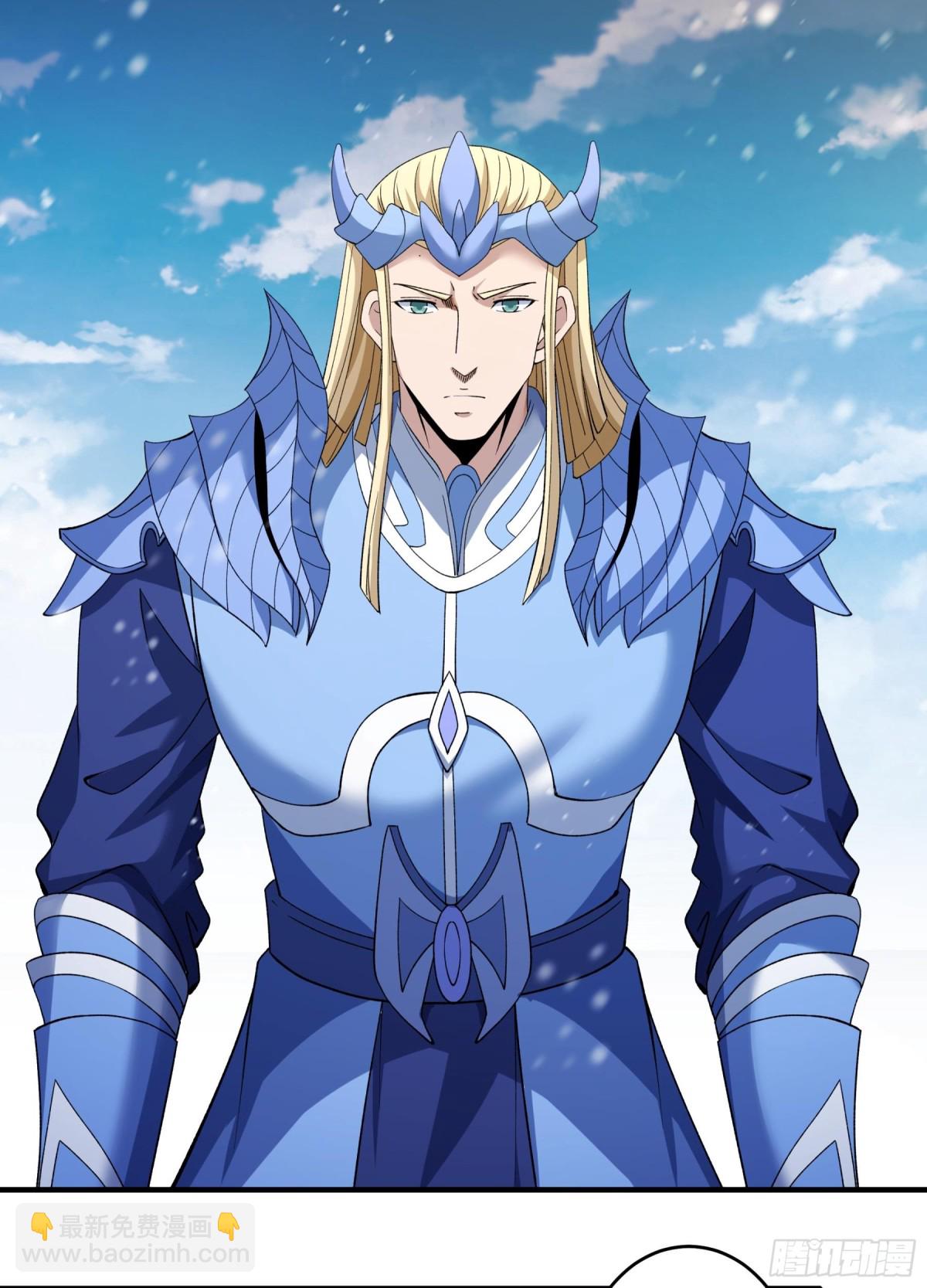 絕世武神 - 864 林楓降臨（2） - 5