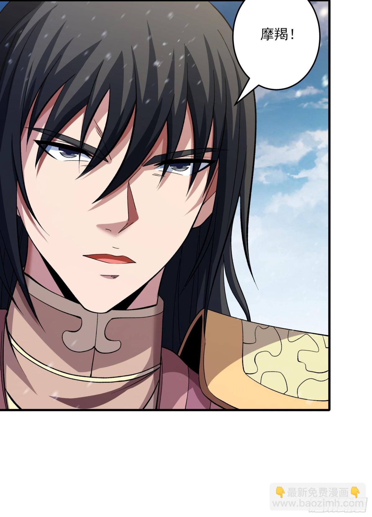 絕世武神 - 864 林楓降臨（2） - 6