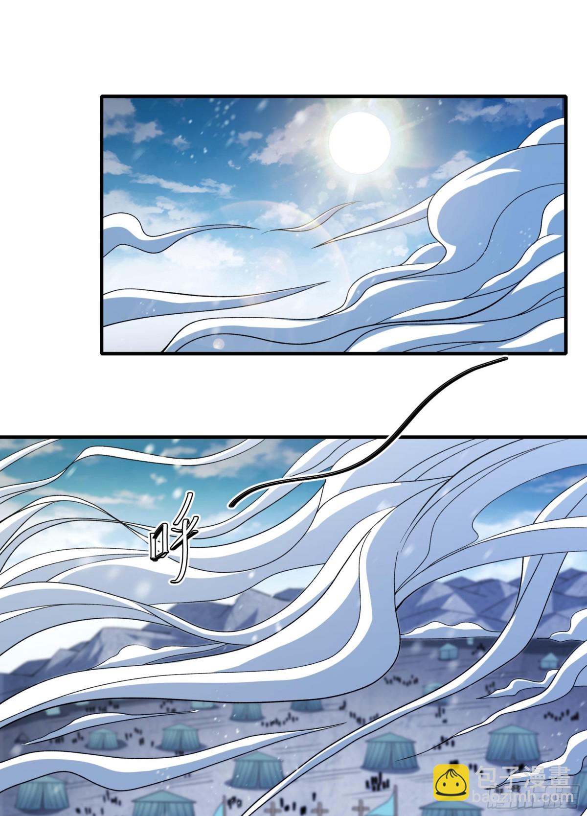 絕世武神 - 864 林楓降臨（2） - 3