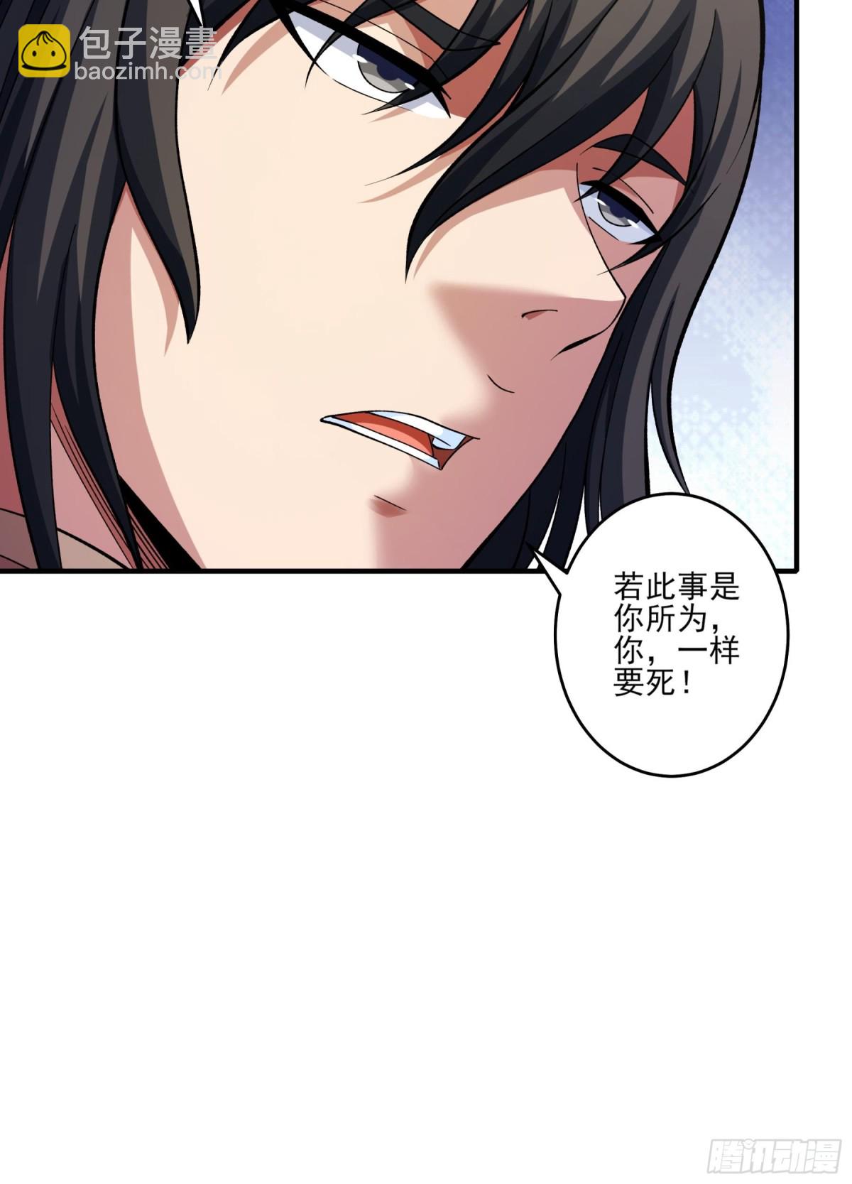 絕世武神 - 864 林楓降臨（2） - 1