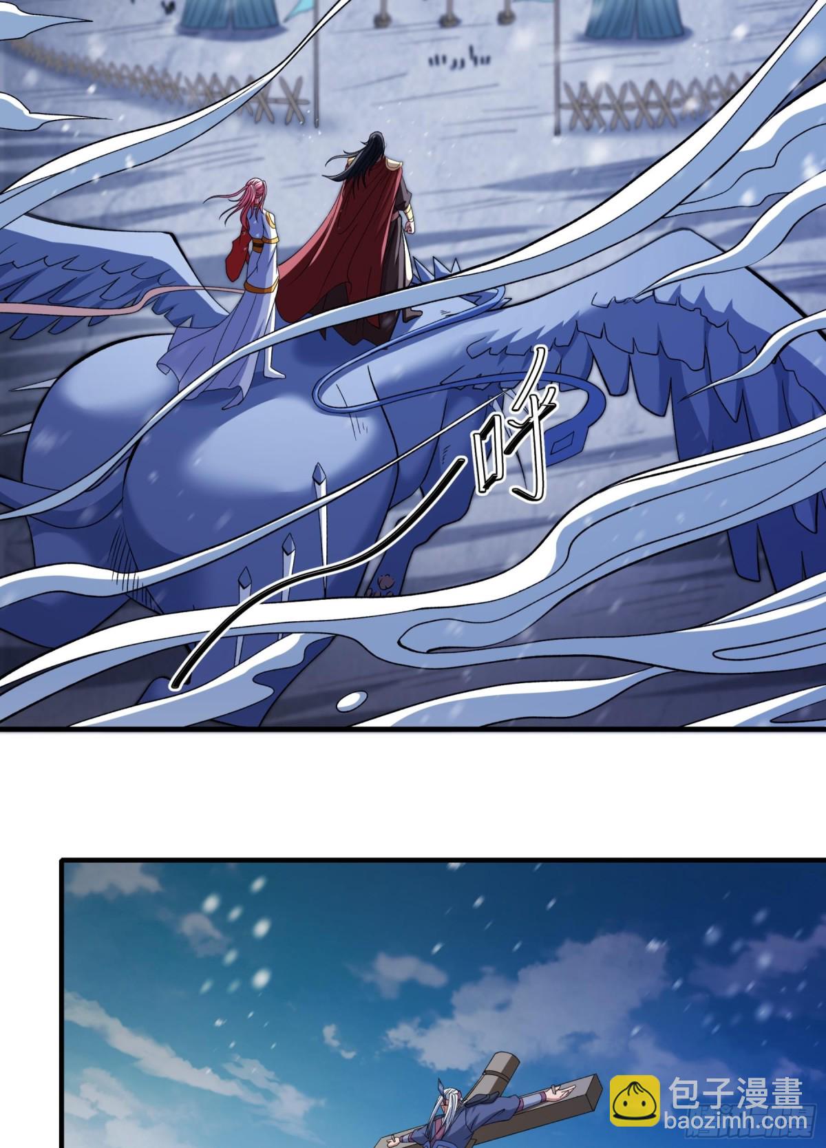 絕世武神 - 864 林楓降臨（2） - 4