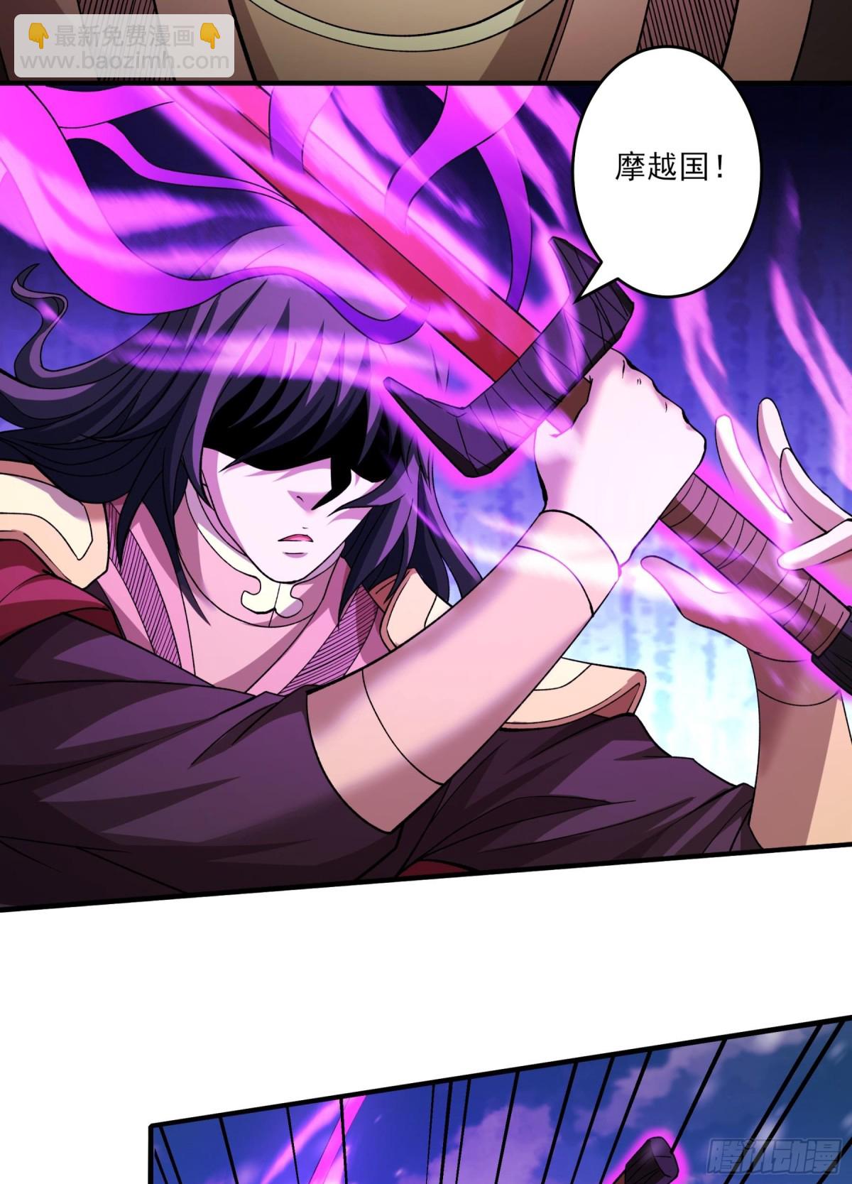 絕世武神 - 864 林楓降臨（2） - 1