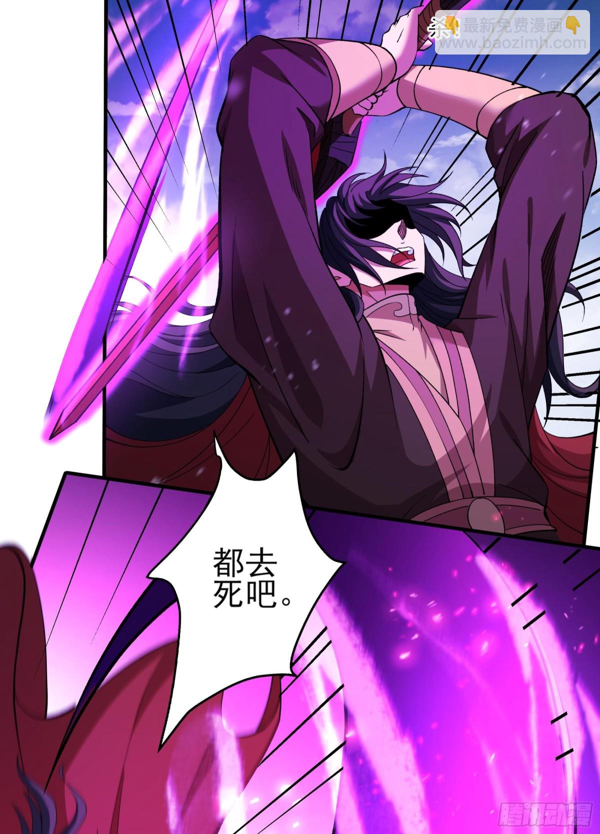 絕世武神 - 864 林楓降臨（2） - 2