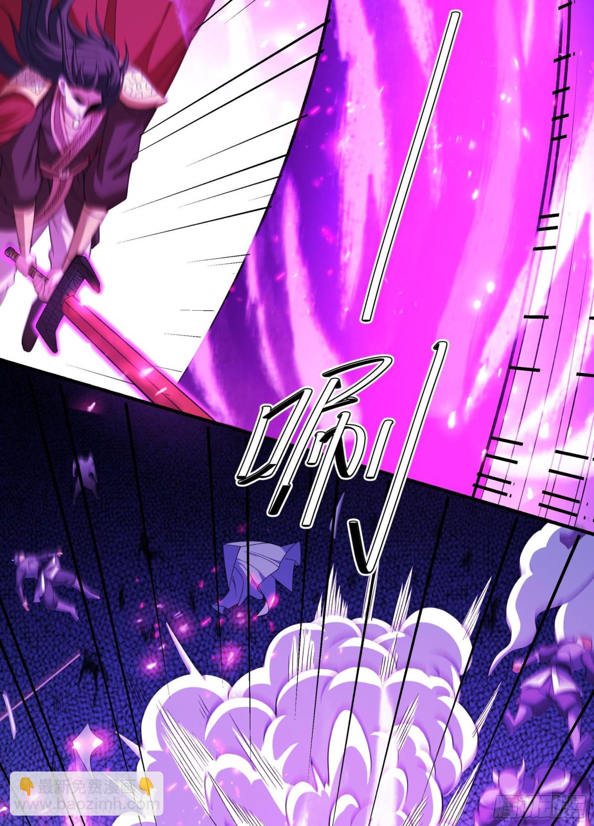 絕世武神 - 864 林楓降臨（2） - 3