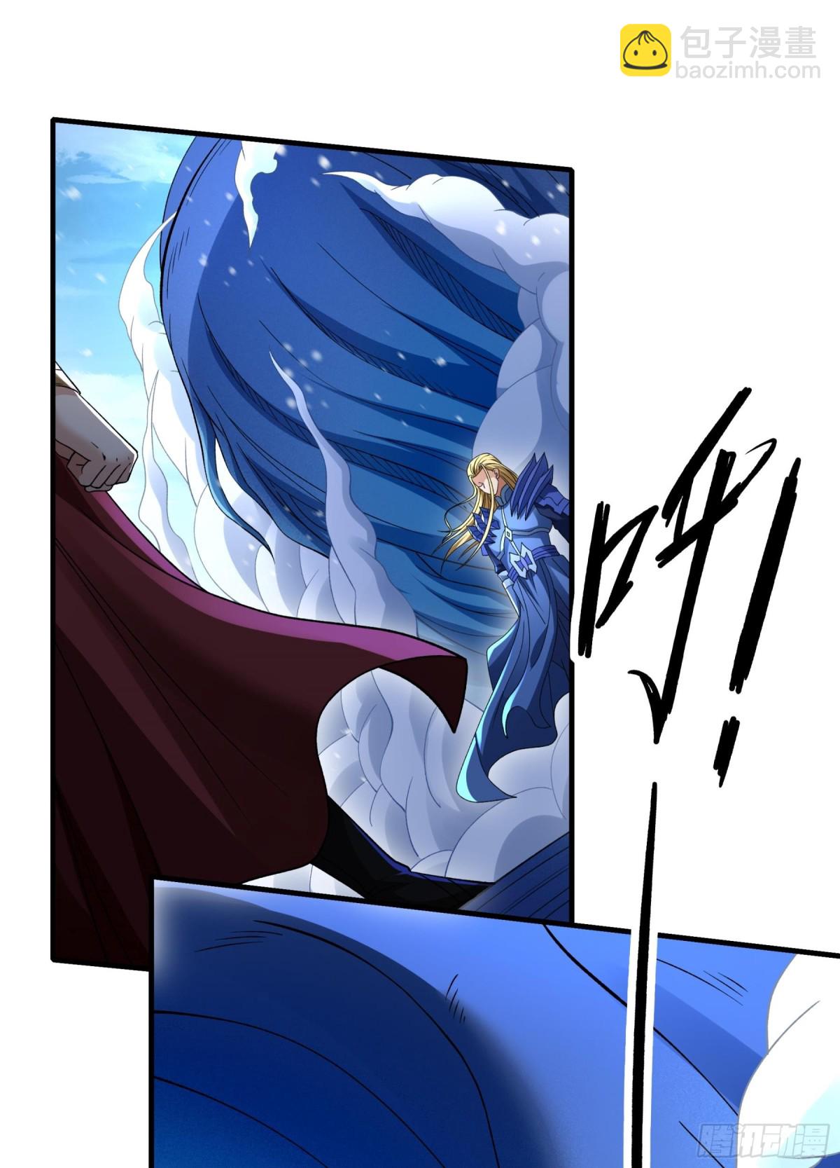 絕世武神 - 866 大婚之日（1） - 3