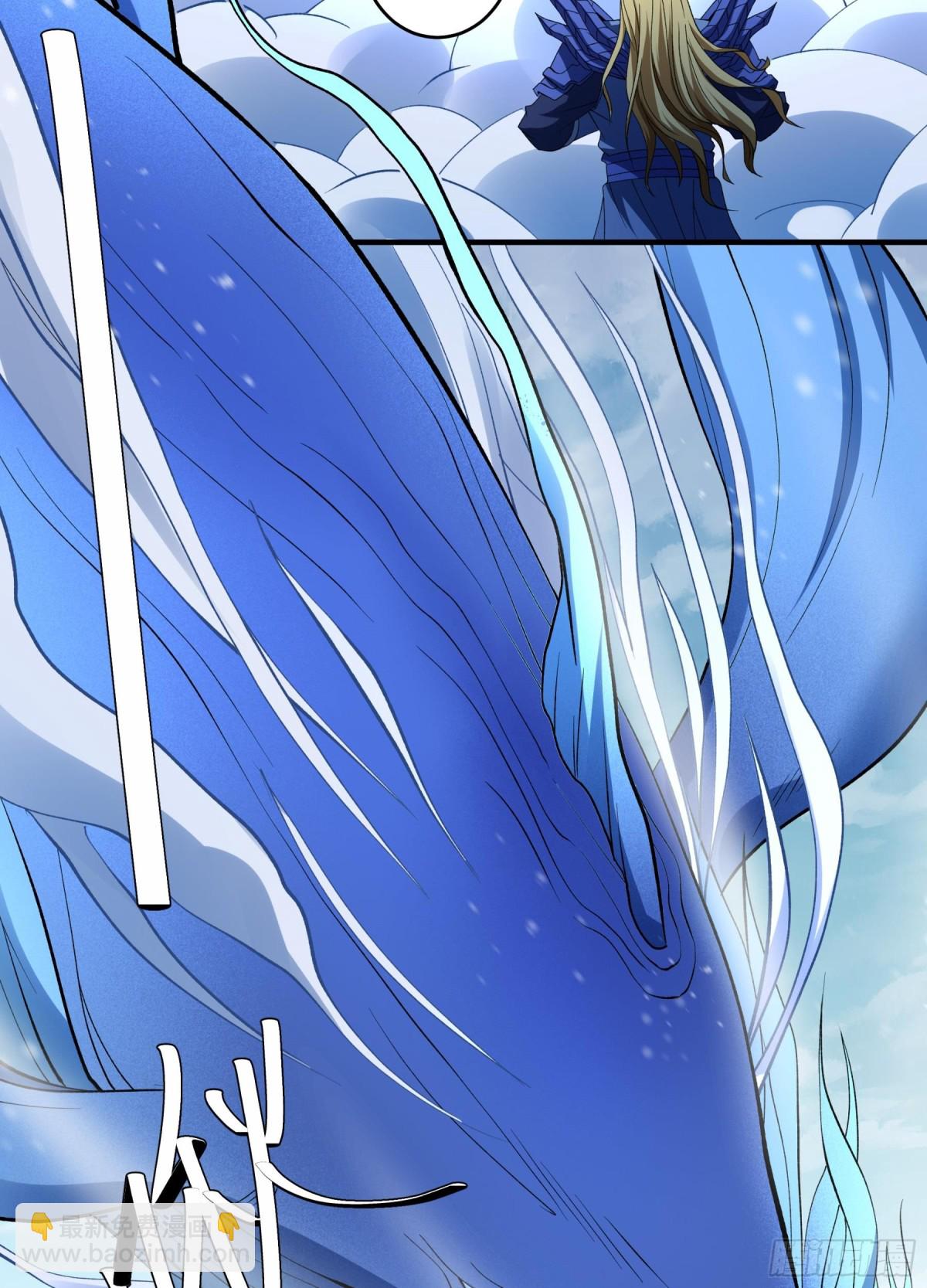 絕世武神 - 866 大婚之日（1） - 7