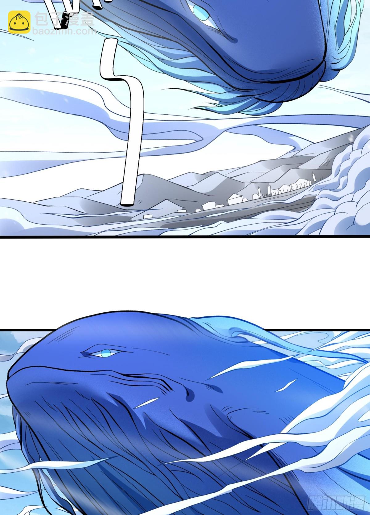 絕世武神 - 866 大婚之日（1） - 1