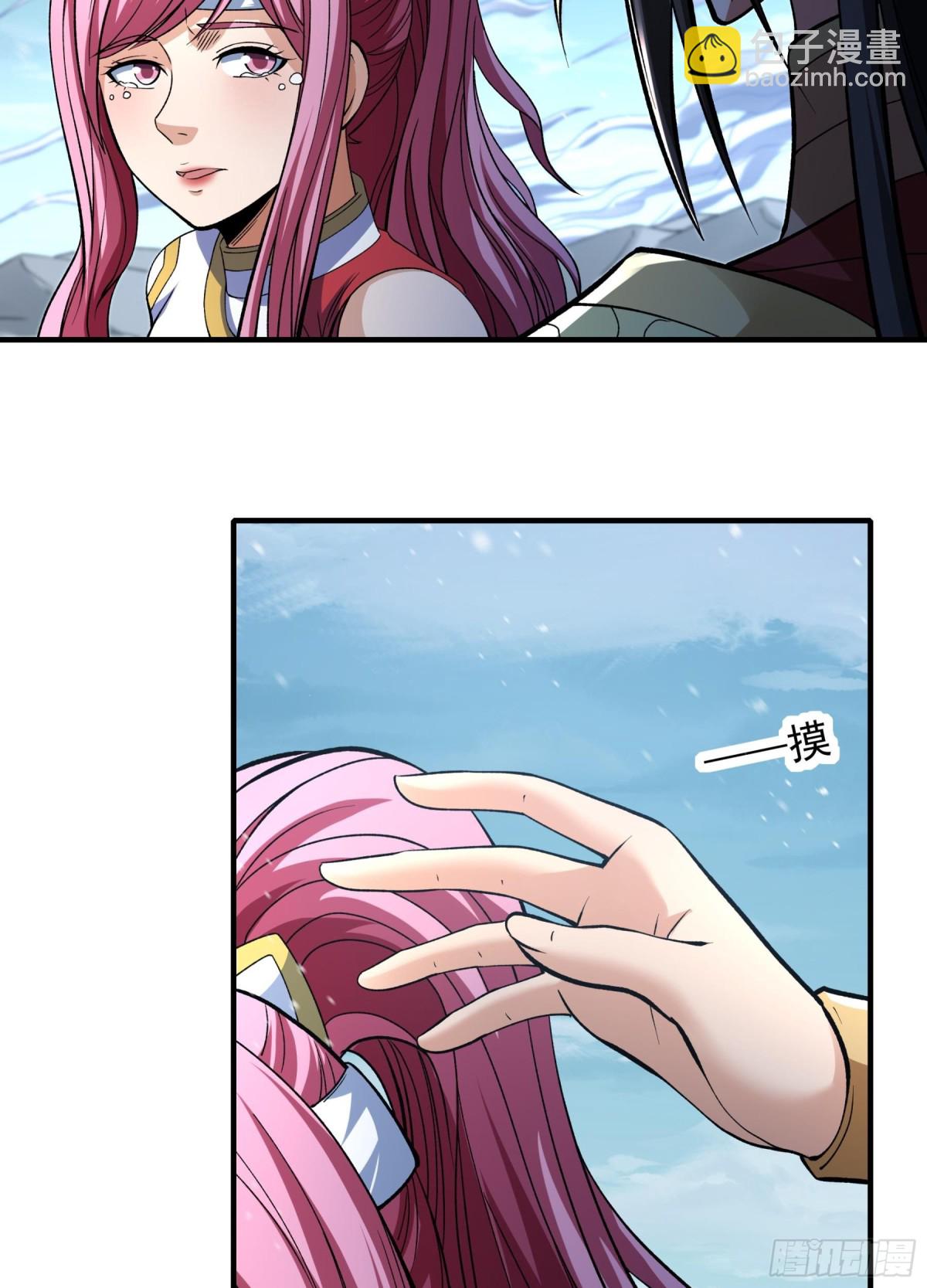 絕世武神 - 866 大婚之日（1） - 3