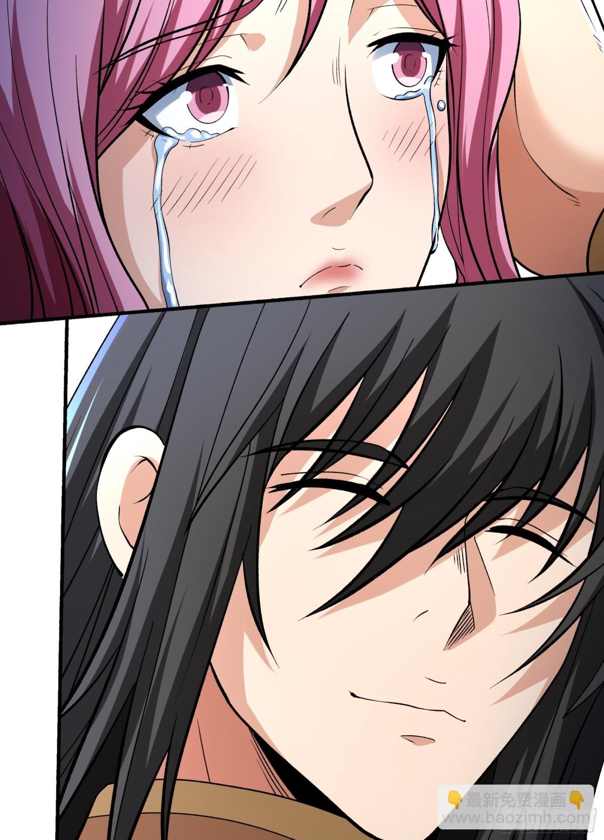 絕世武神 - 866 大婚之日（1） - 5