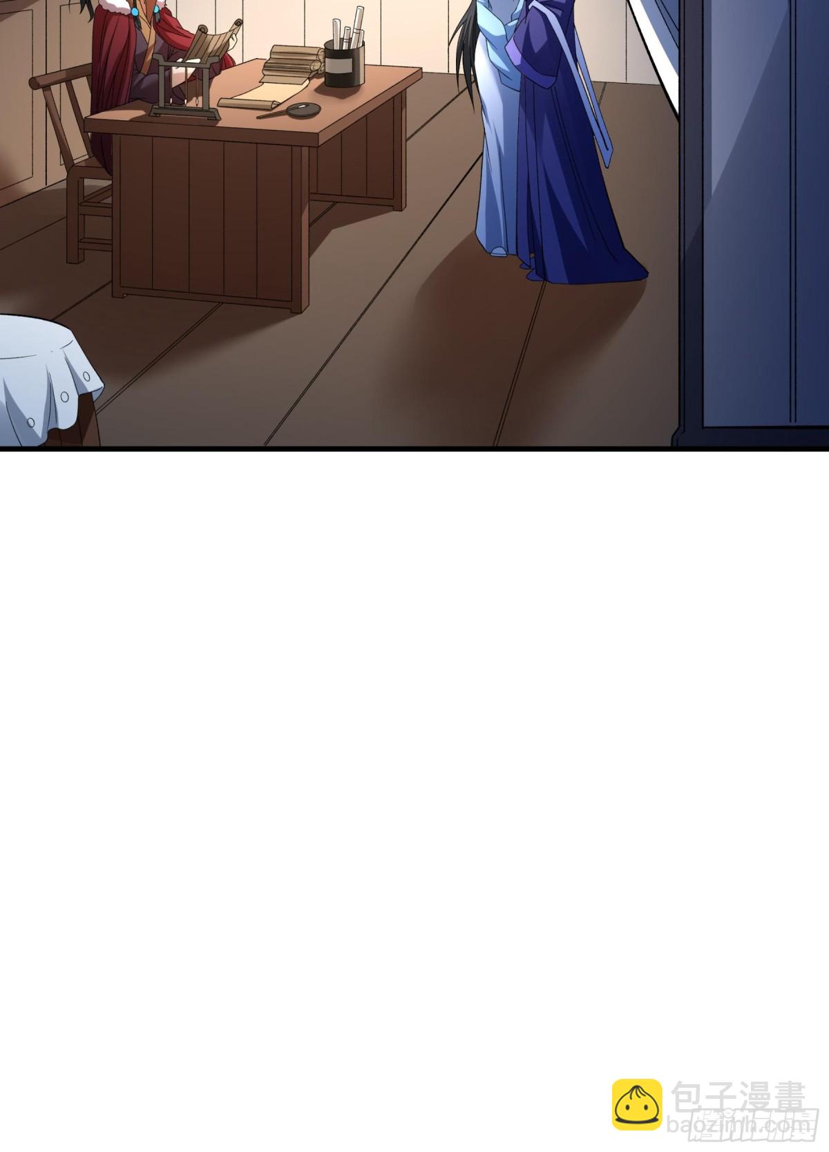 絕世武神 - 866 大婚之日（1） - 1