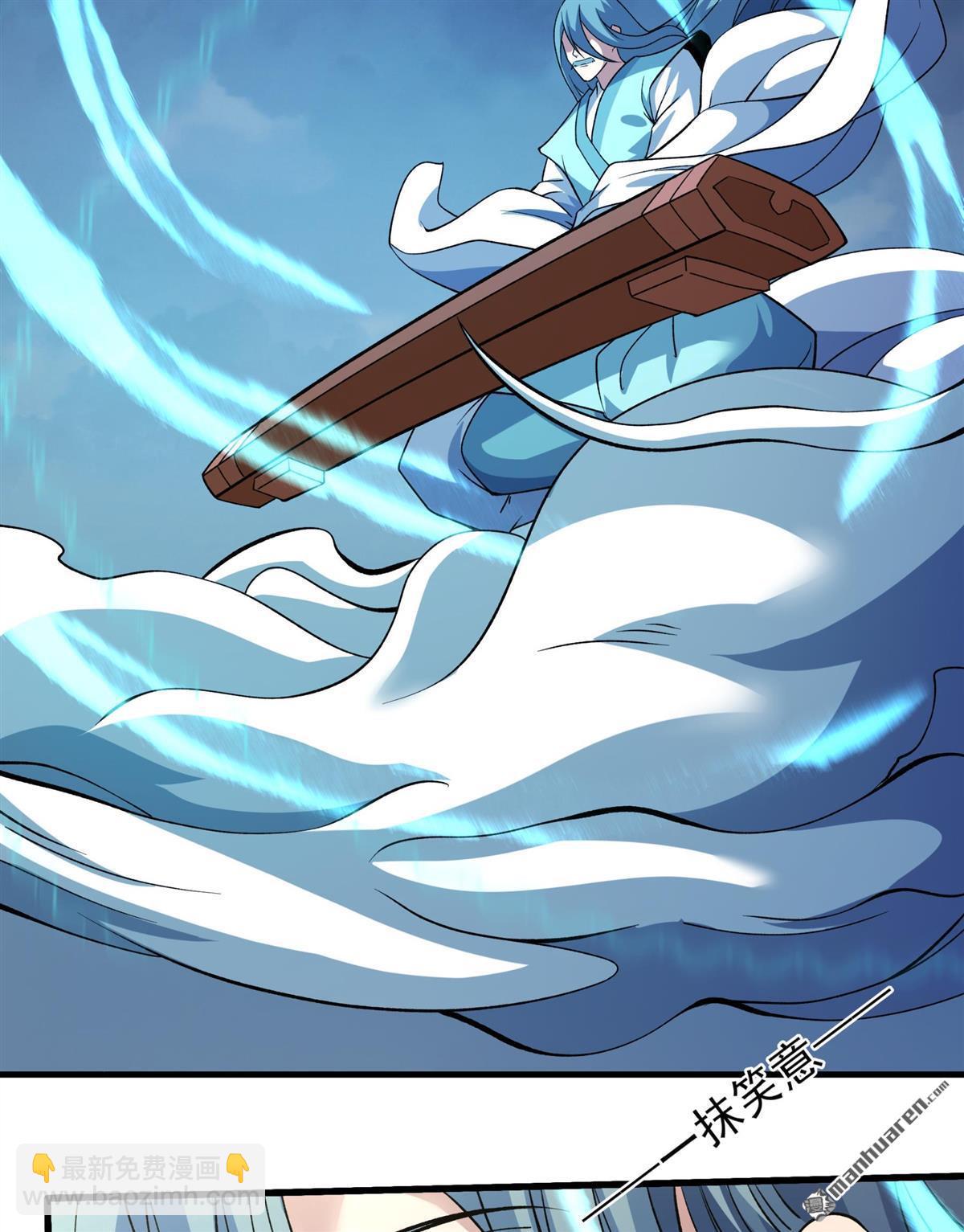 絕世武神 - 第867回 慷慨赴死（2） - 7