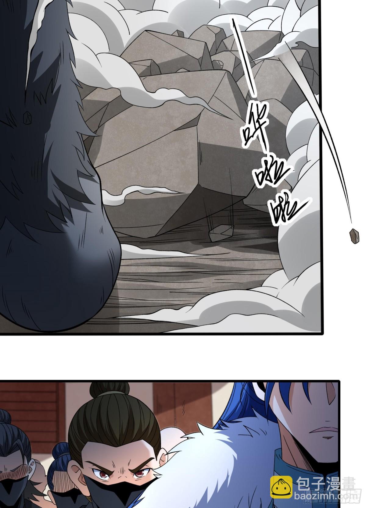 絕世武神 - 868 大婚之日（3） - 3