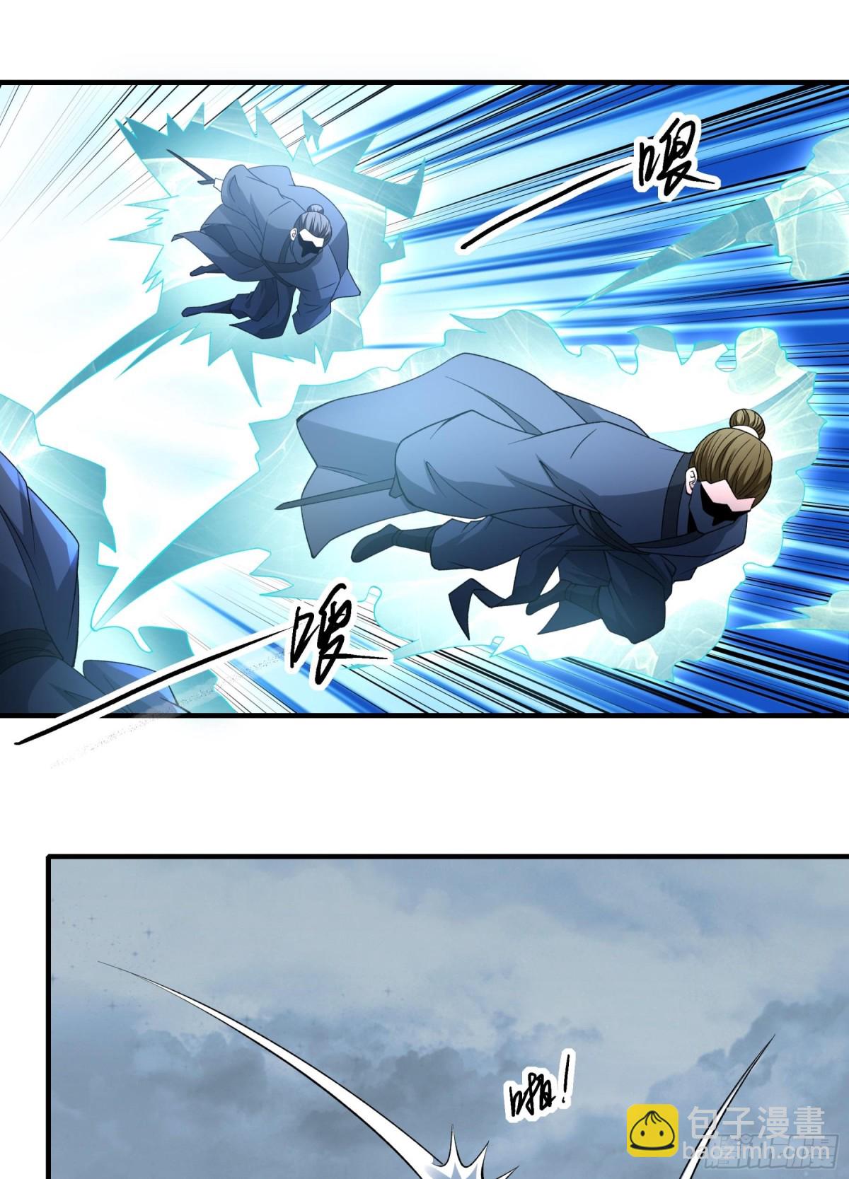 絕世武神 - 868 大婚之日（3） - 5