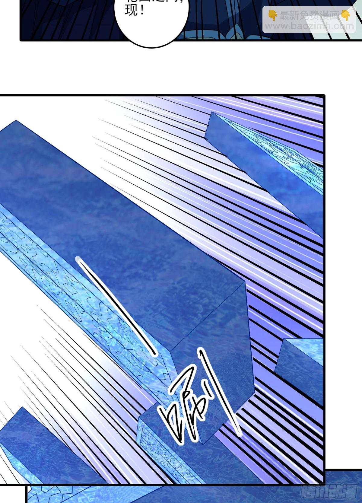 絕世武神 - 868 大婚之日（3） - 2