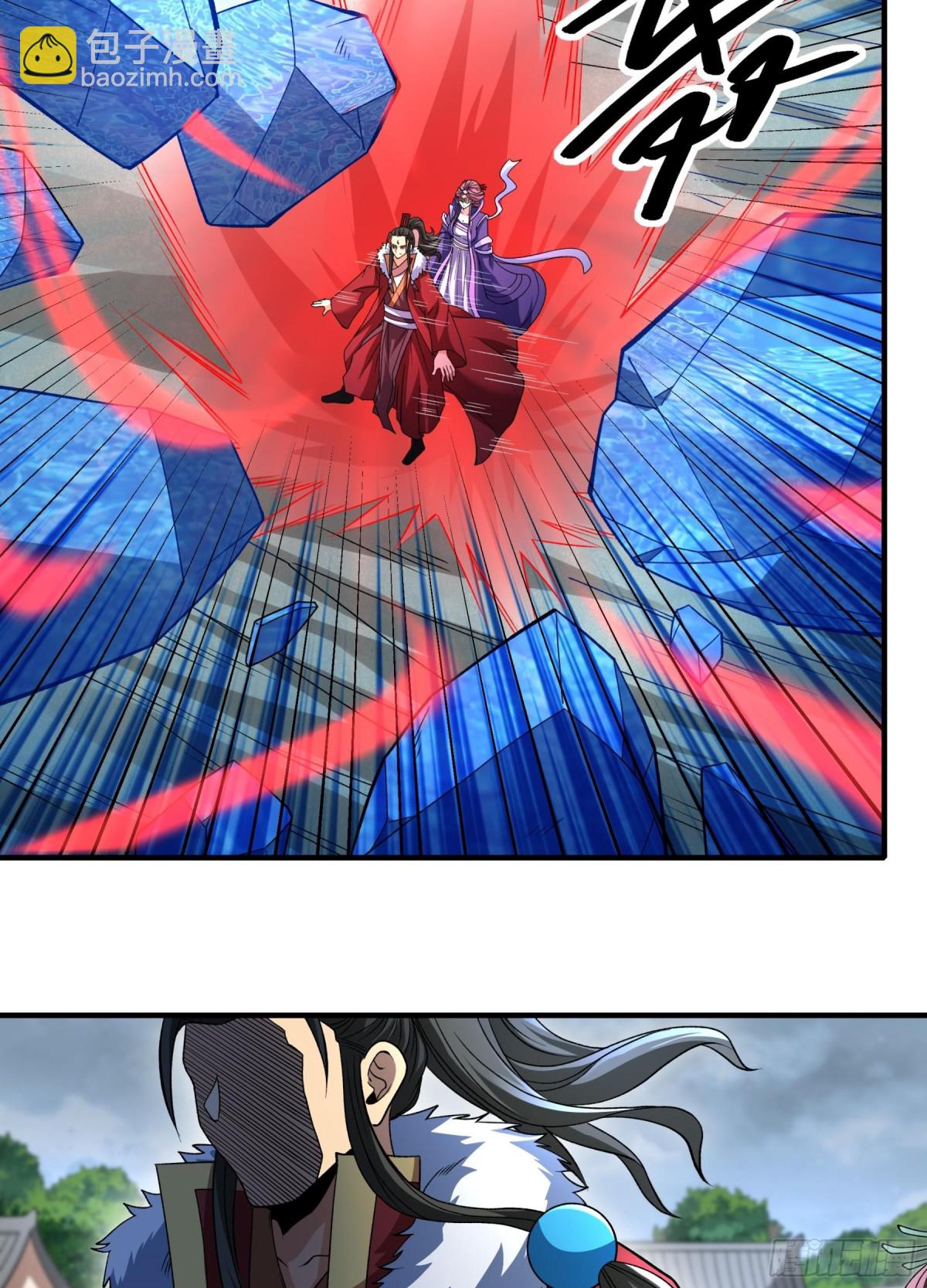 絕世武神 - 868 大婚之日（3） - 5