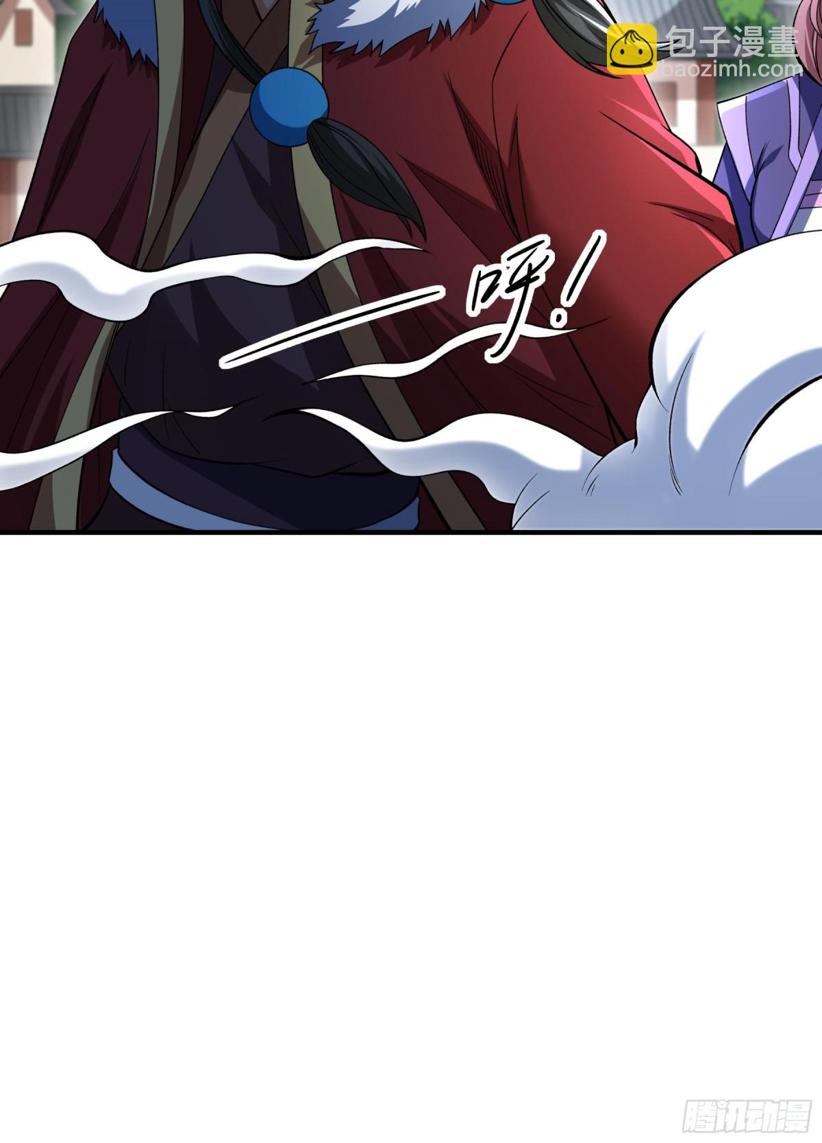 絕世武神 - 868 大婚之日（3） - 6