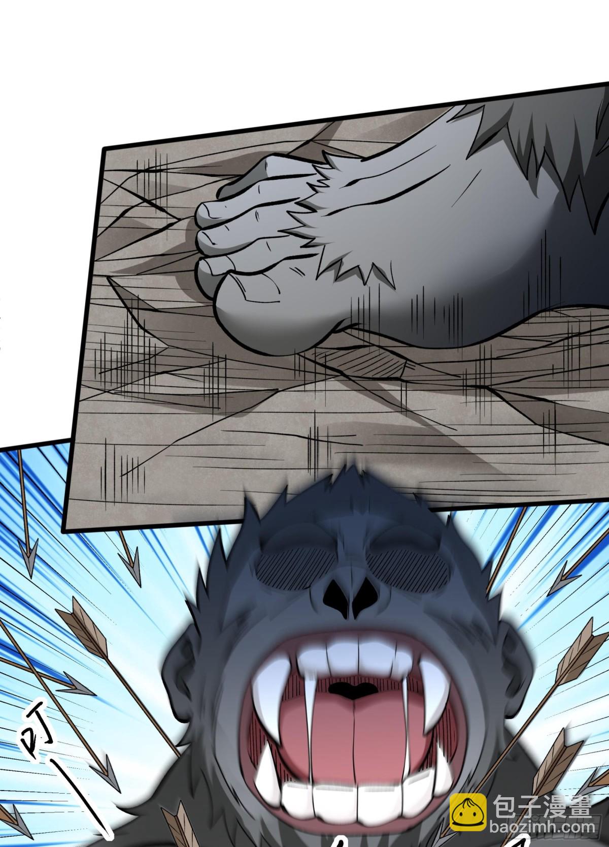 絕世武神 - 868 大婚之日（3） - 3