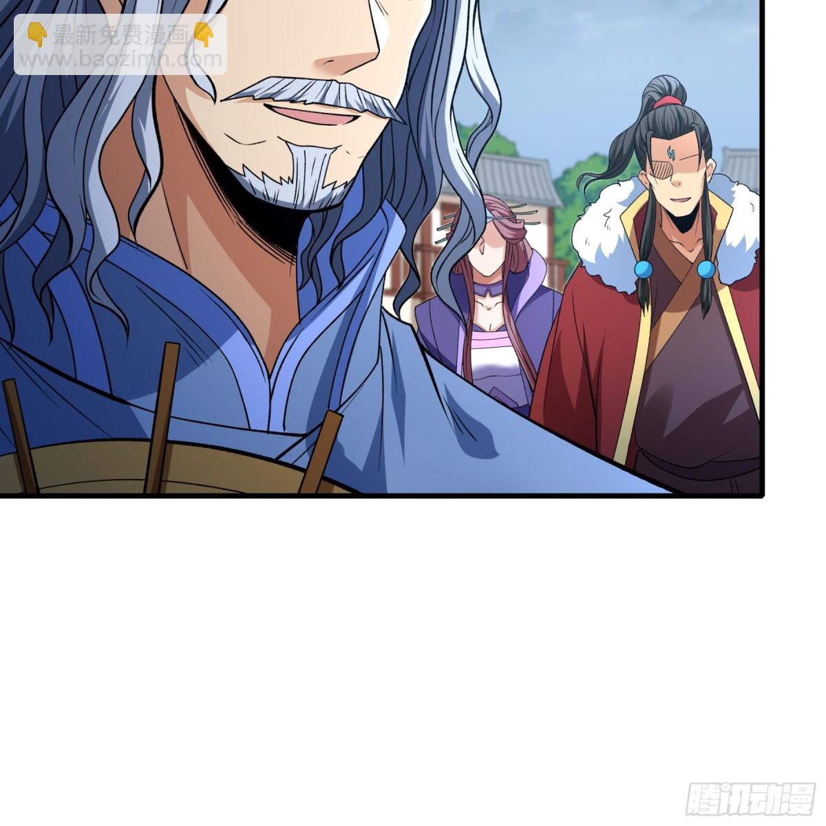 絕世武神 - 868 大婚之日（3） - 2