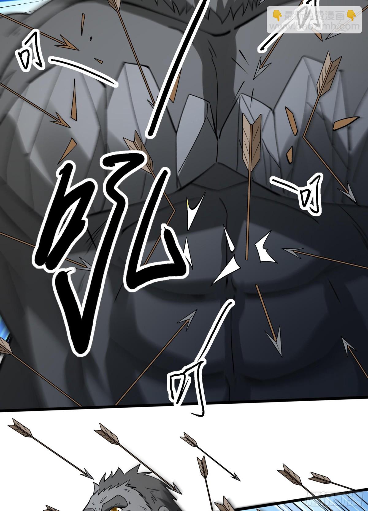 絕世武神 - 868 大婚之日（3） - 4